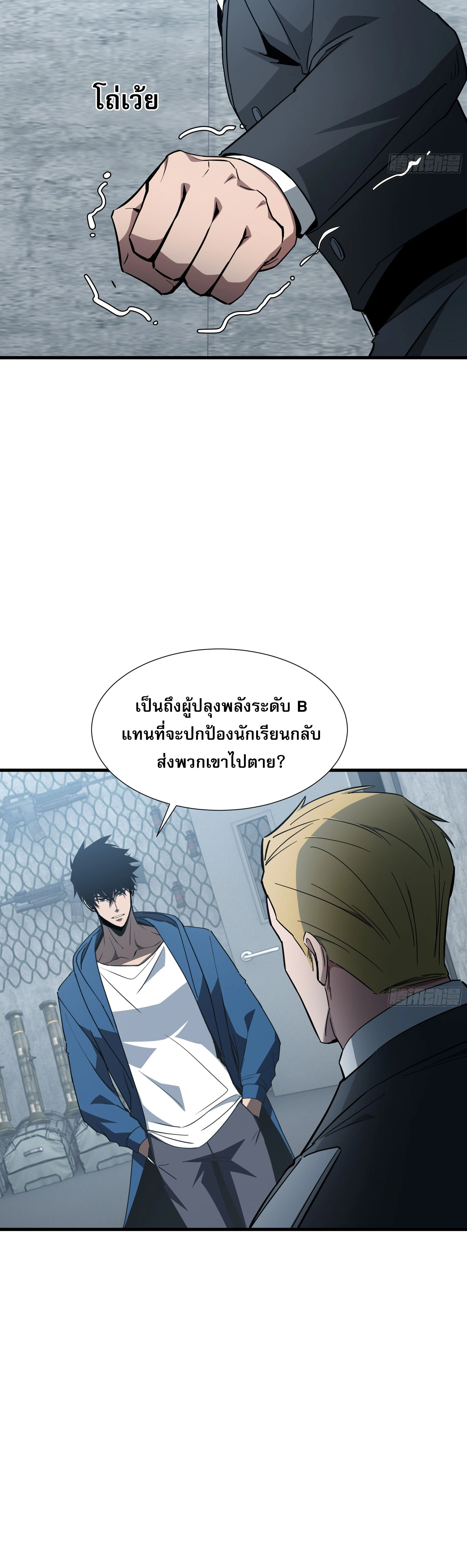 หน้าที่ 10