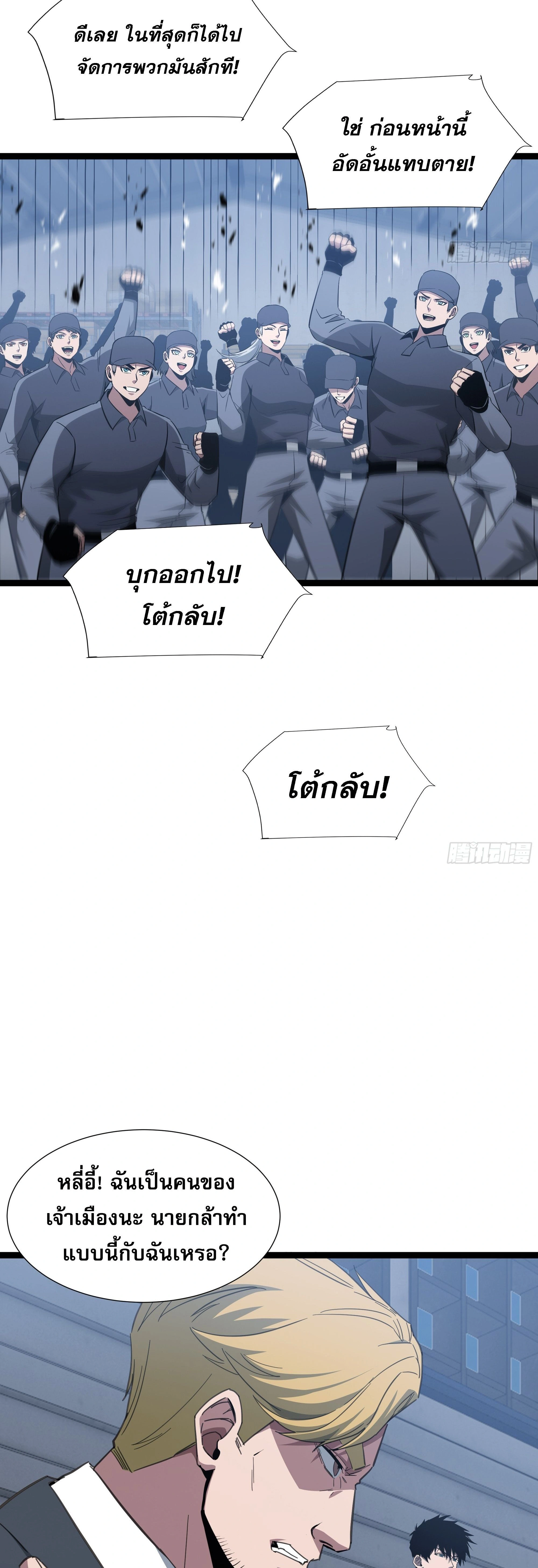 หน้าที่ 25