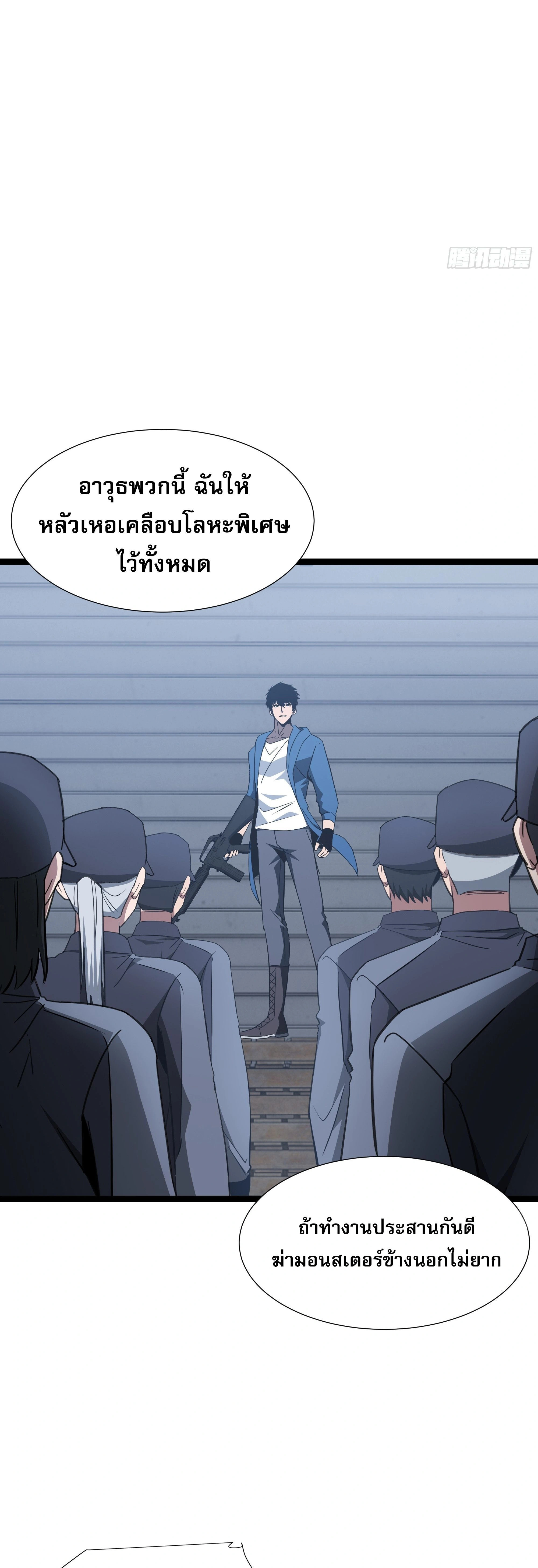 หน้าที่ 24