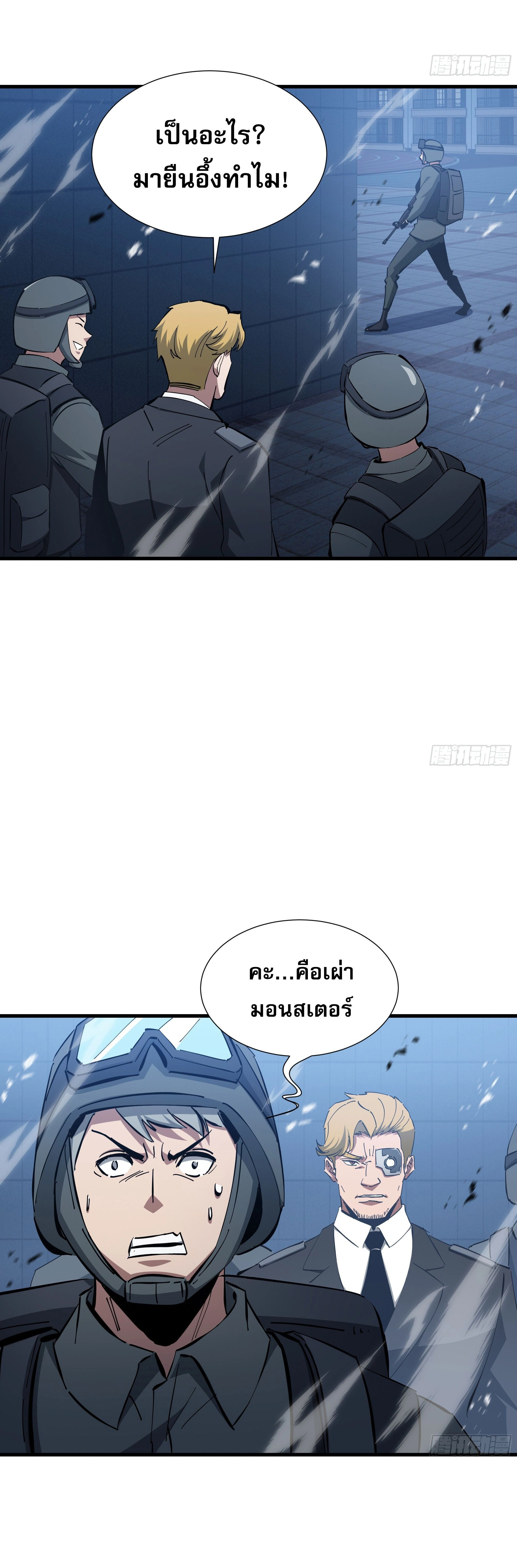 หน้าที่ 25