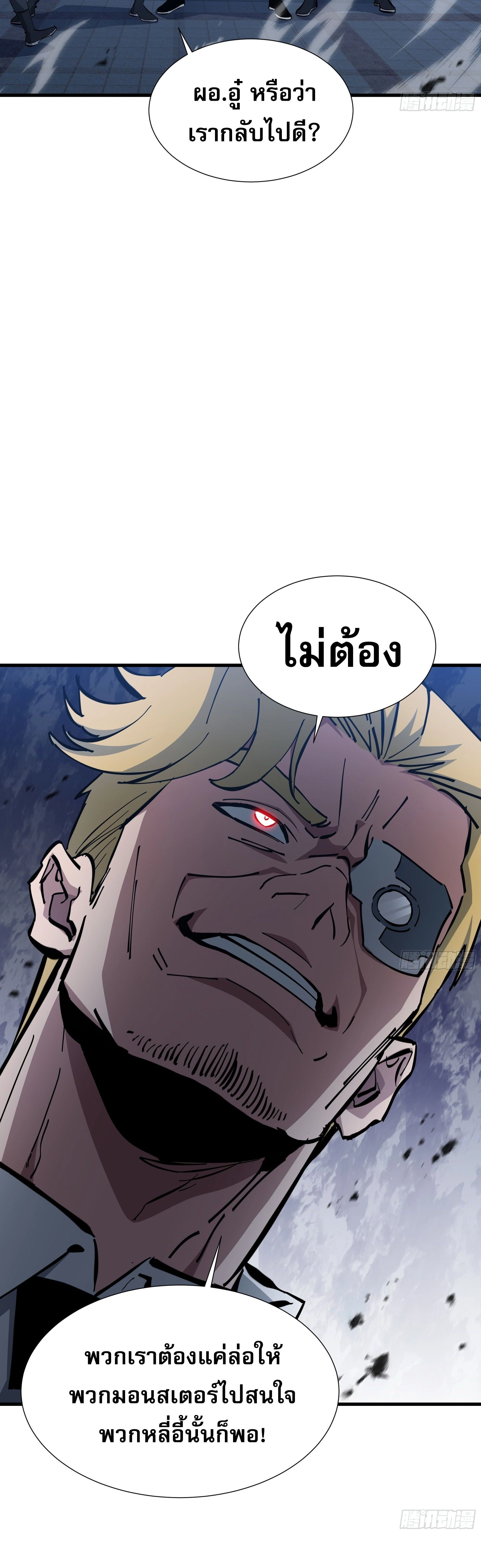 หน้าที่ 29