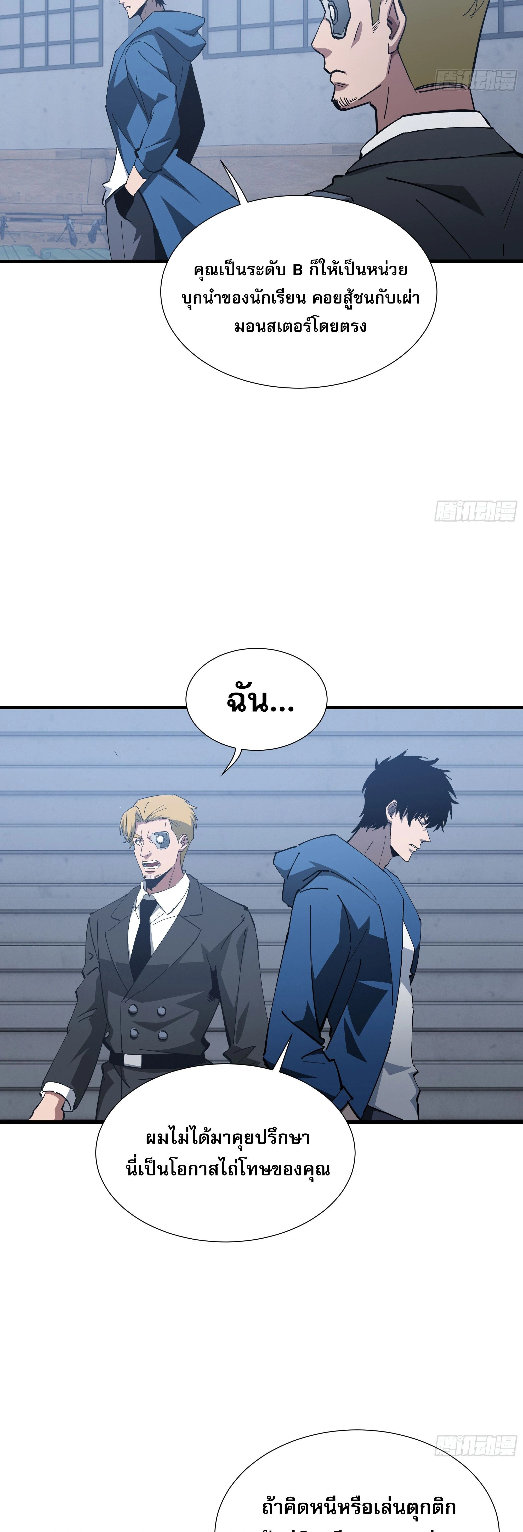 หน้าที่ 5