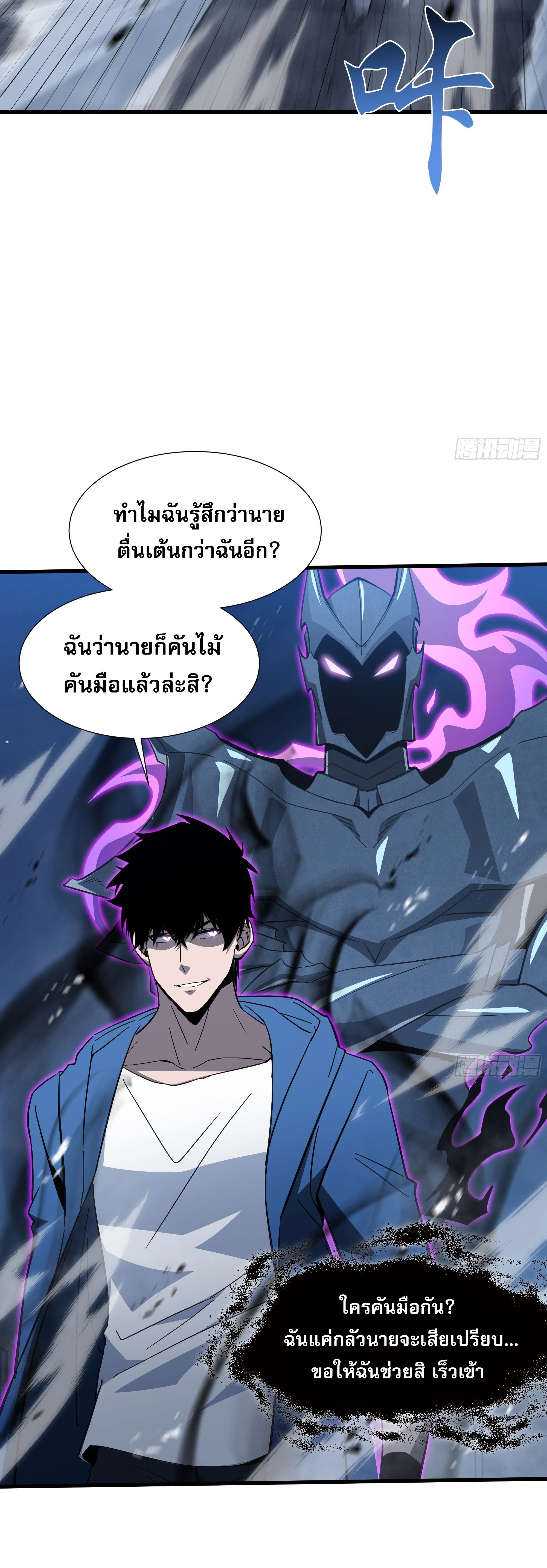 หน้าที่ 26