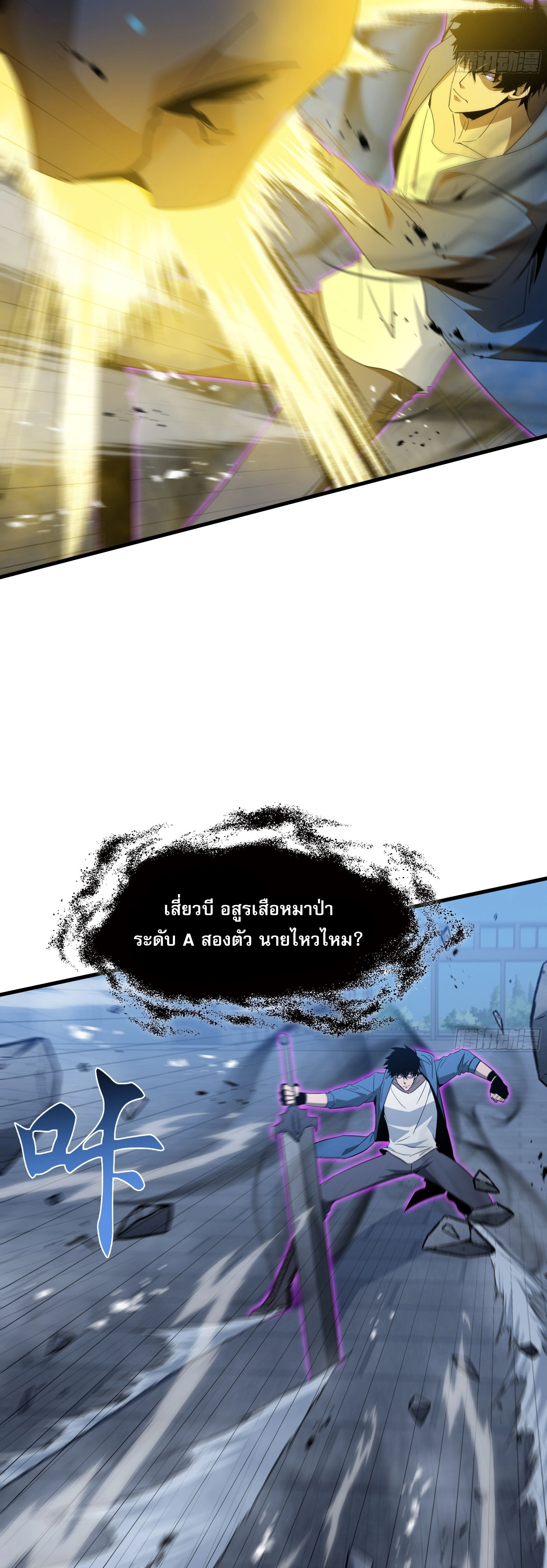 หน้าที่ 25