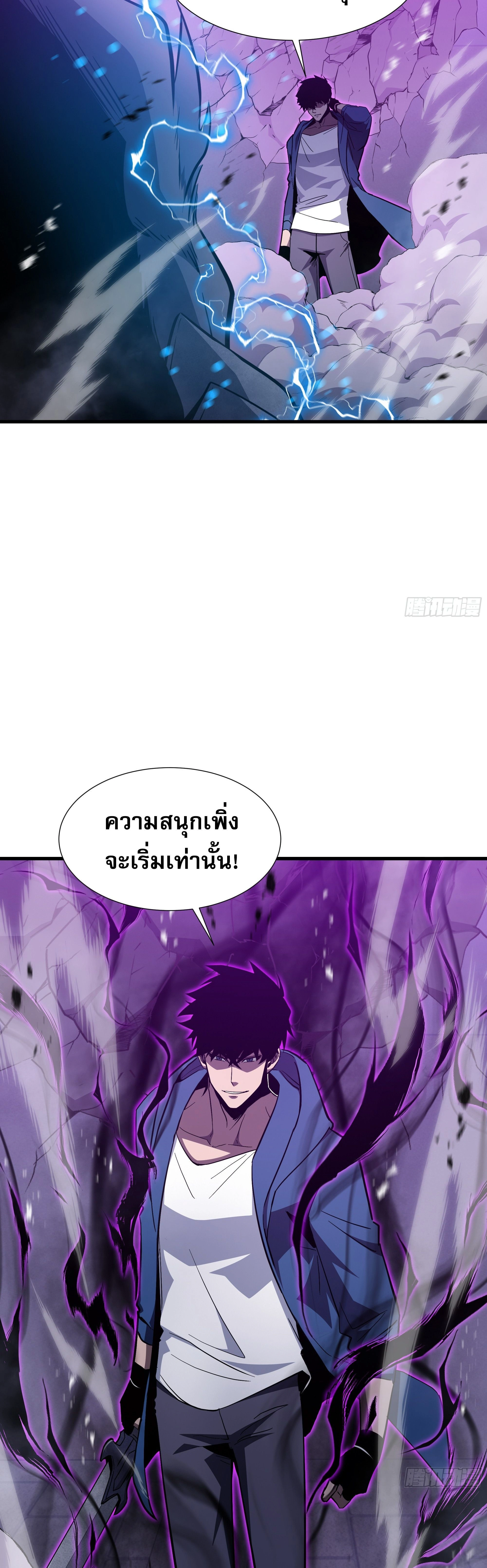 หน้าที่ 28