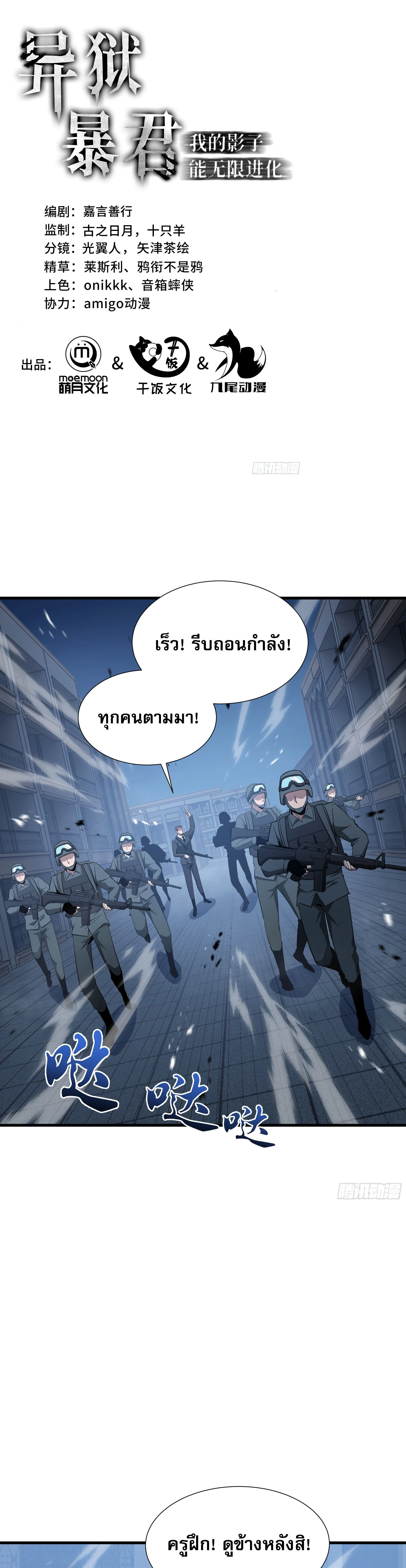หน้าที่ 1