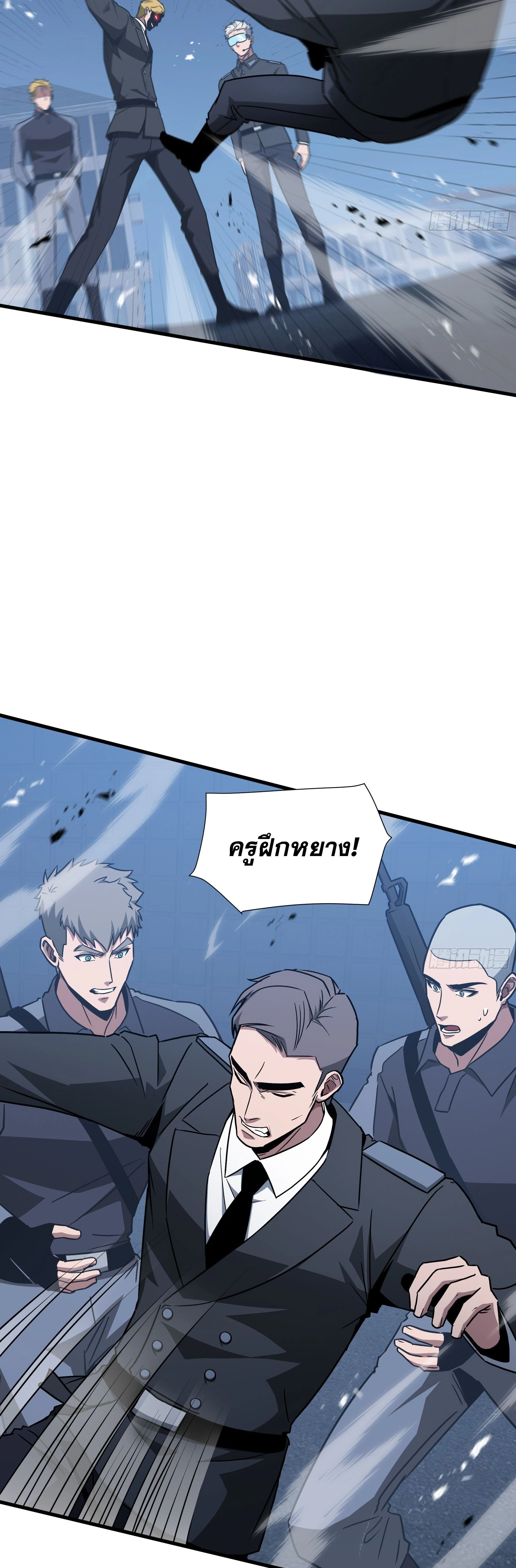 หน้าที่ 9