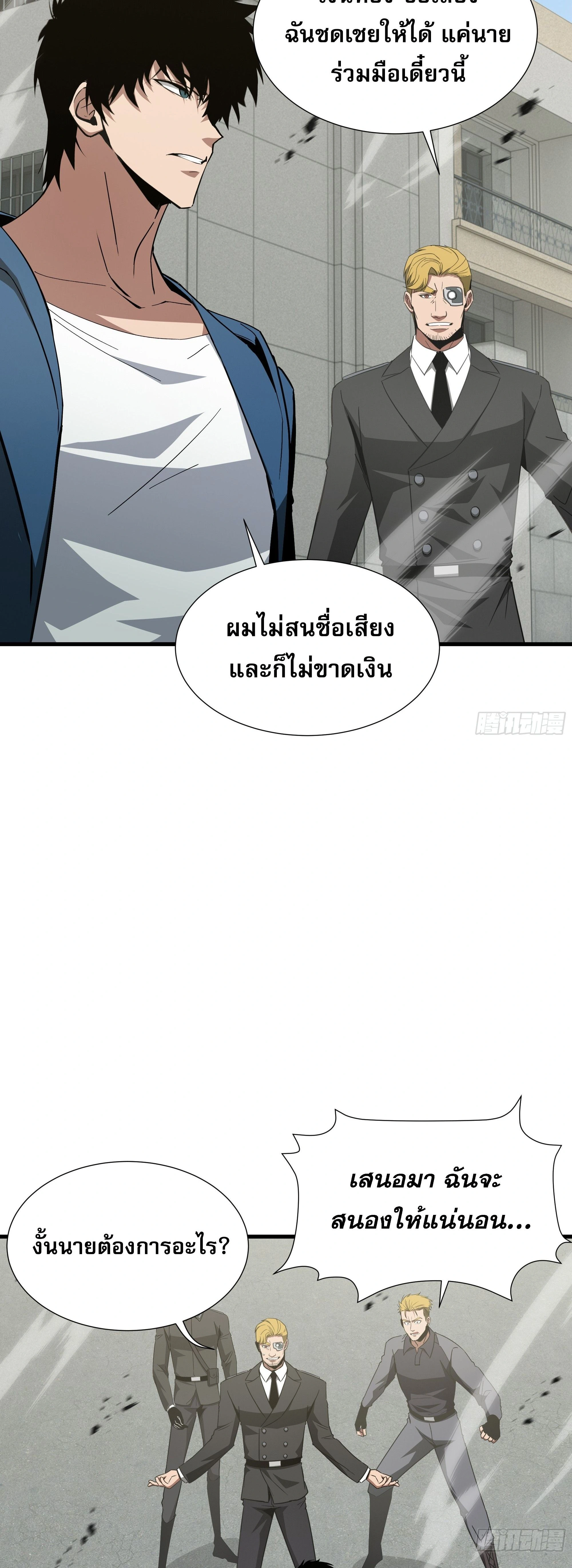 หน้าที่ 24
