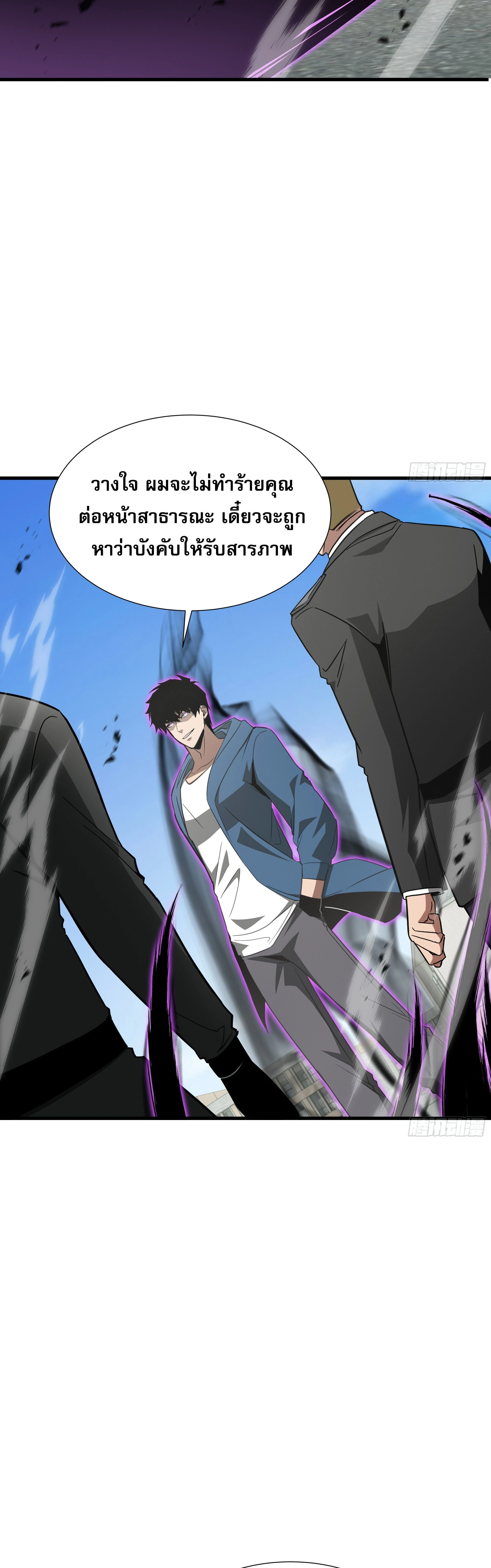 หน้าที่ 28