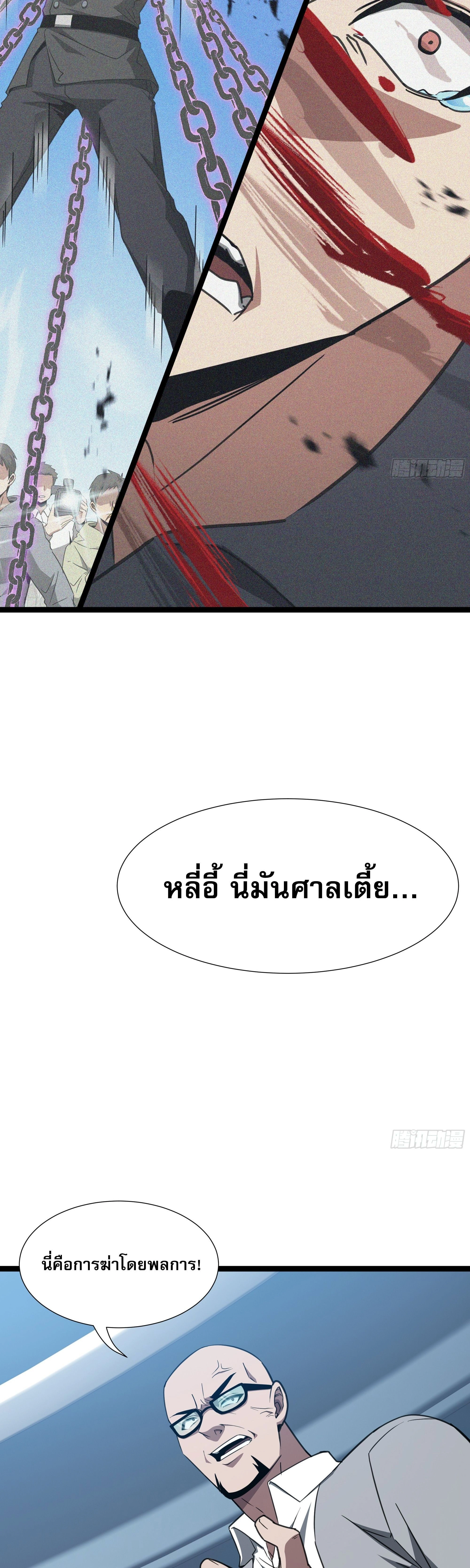 หน้าที่ 28