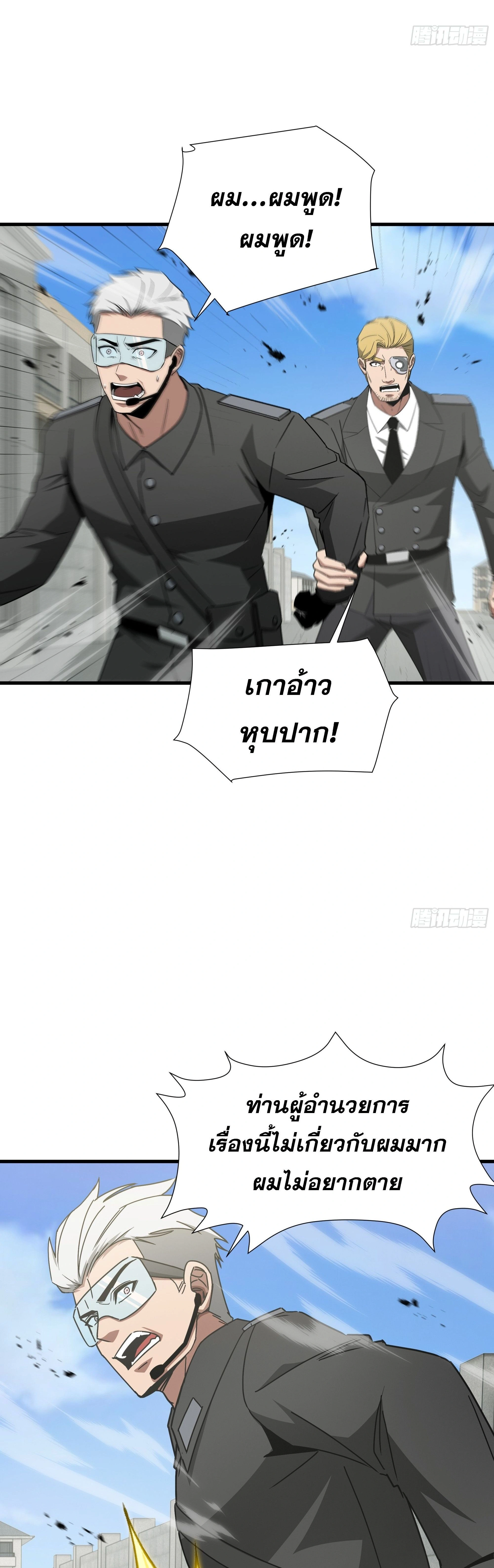 หน้าที่ 6