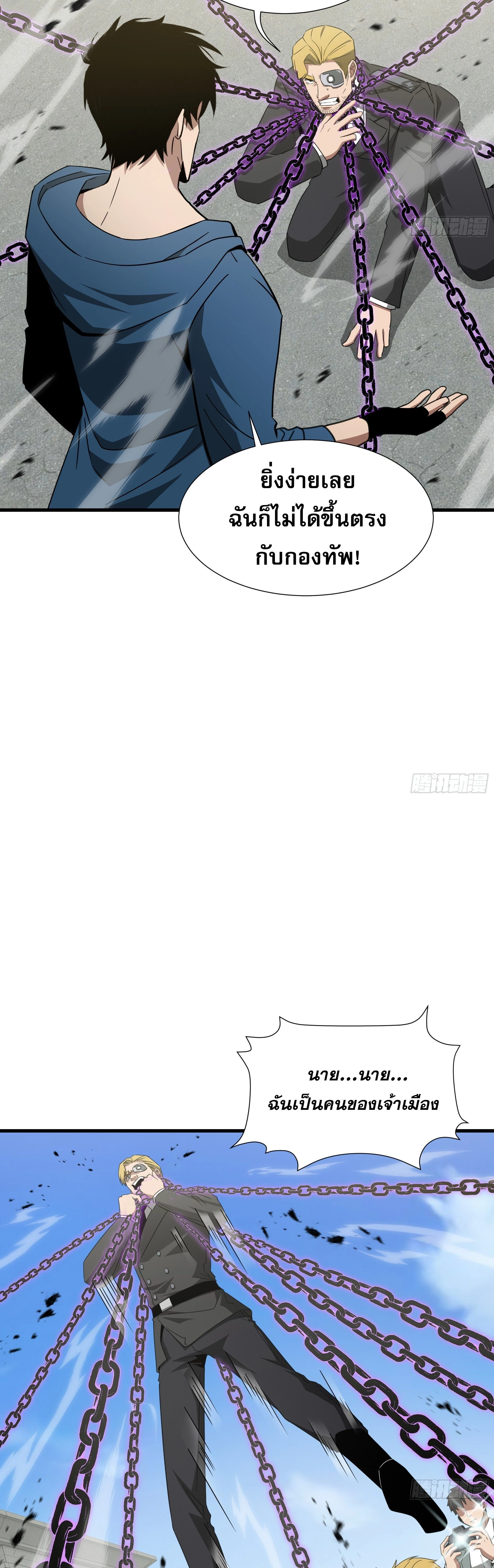 หน้าที่ 19