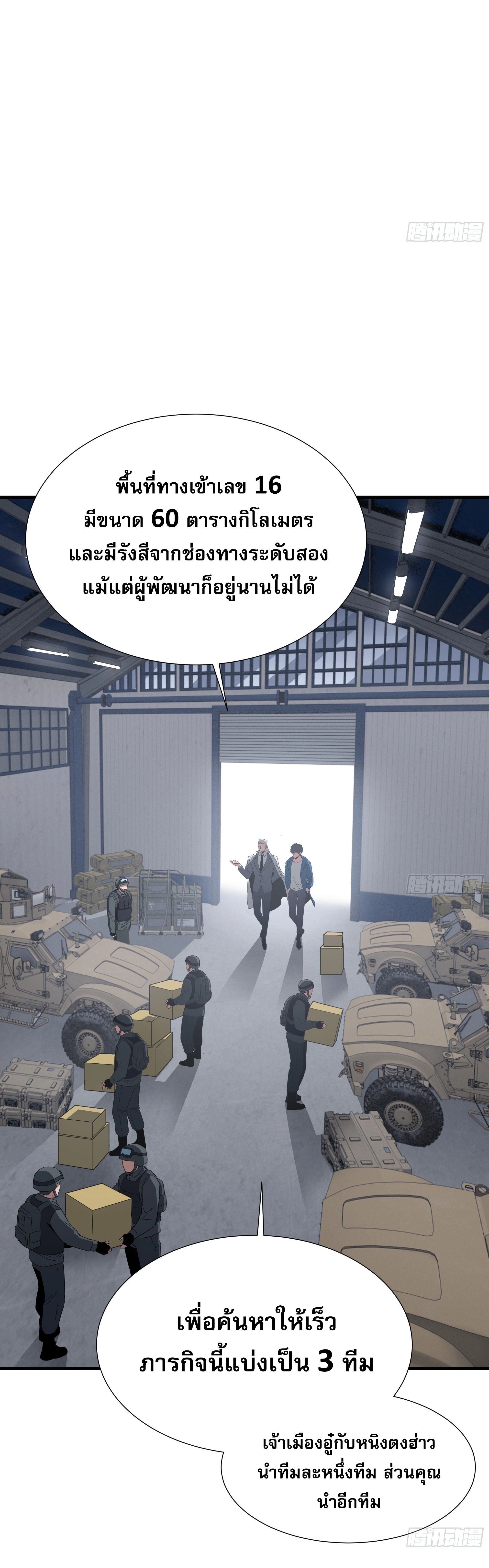 หน้าที่ 25