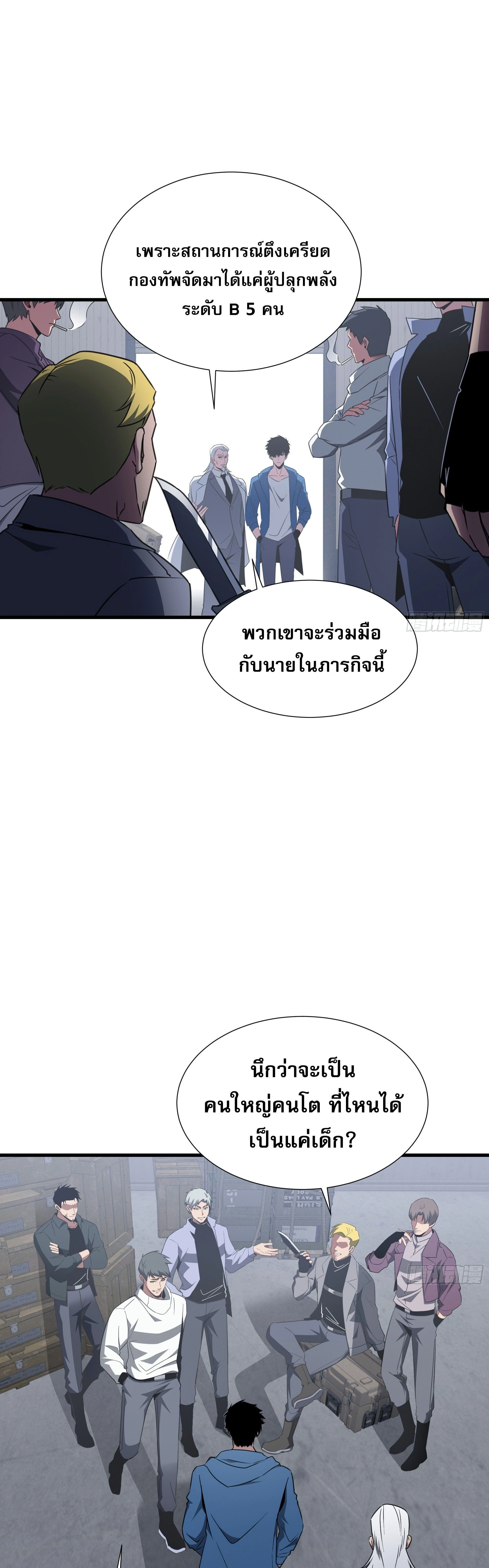 หน้าที่ 26