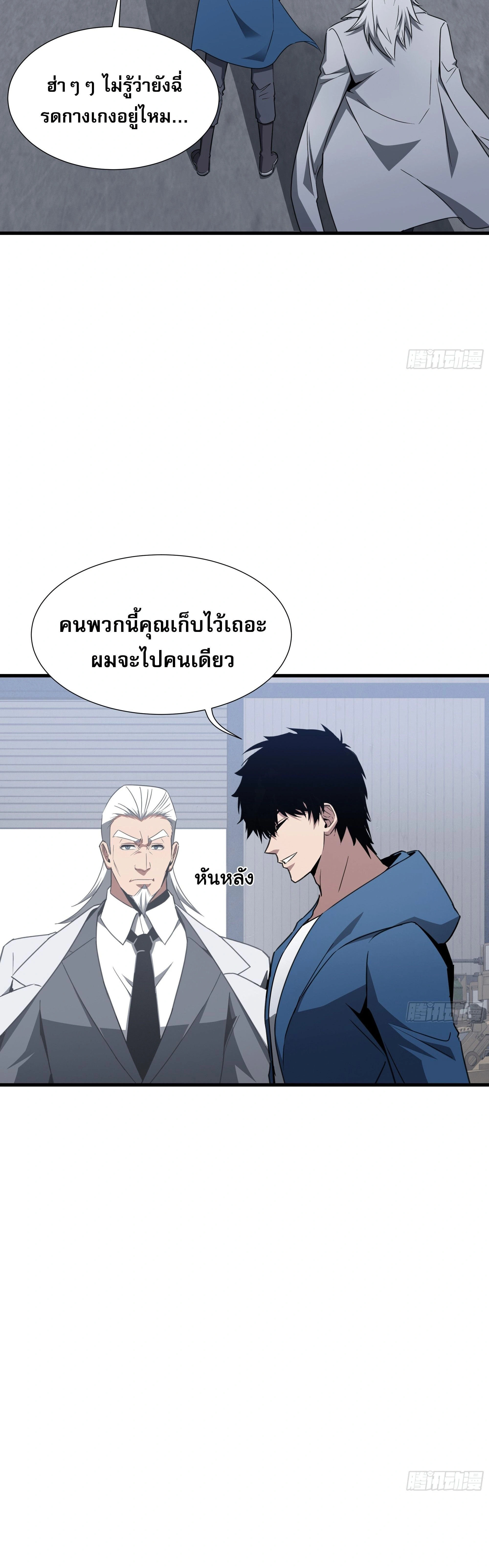 หน้าที่ 27
