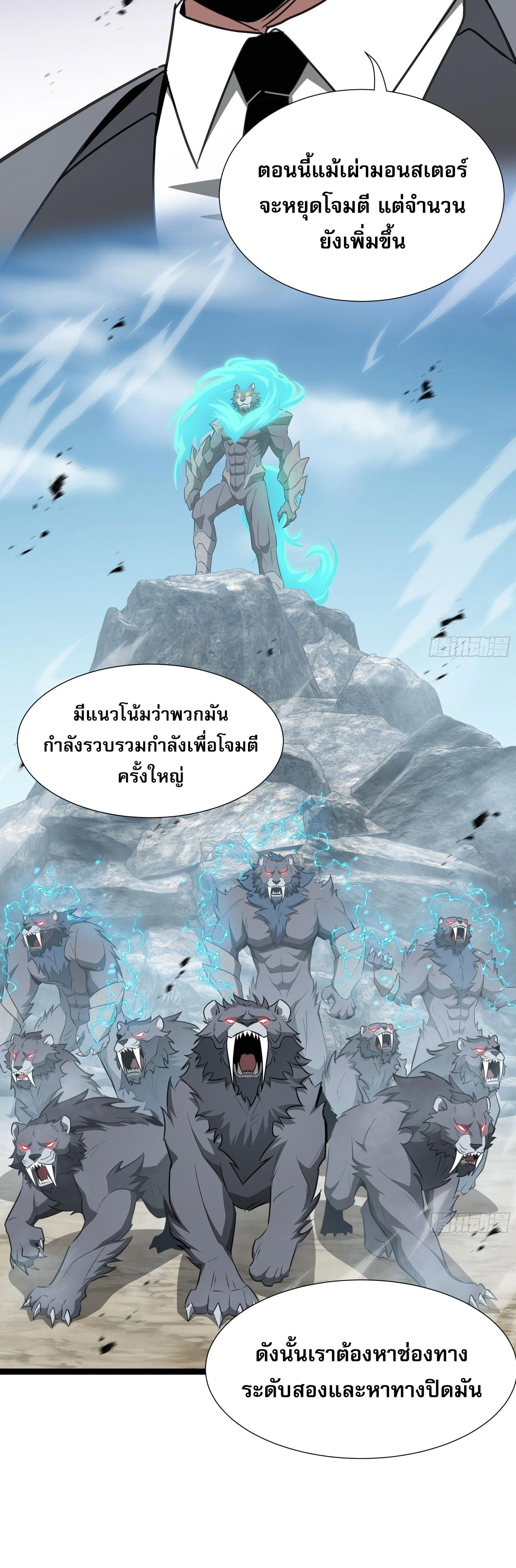 หน้าที่ 21