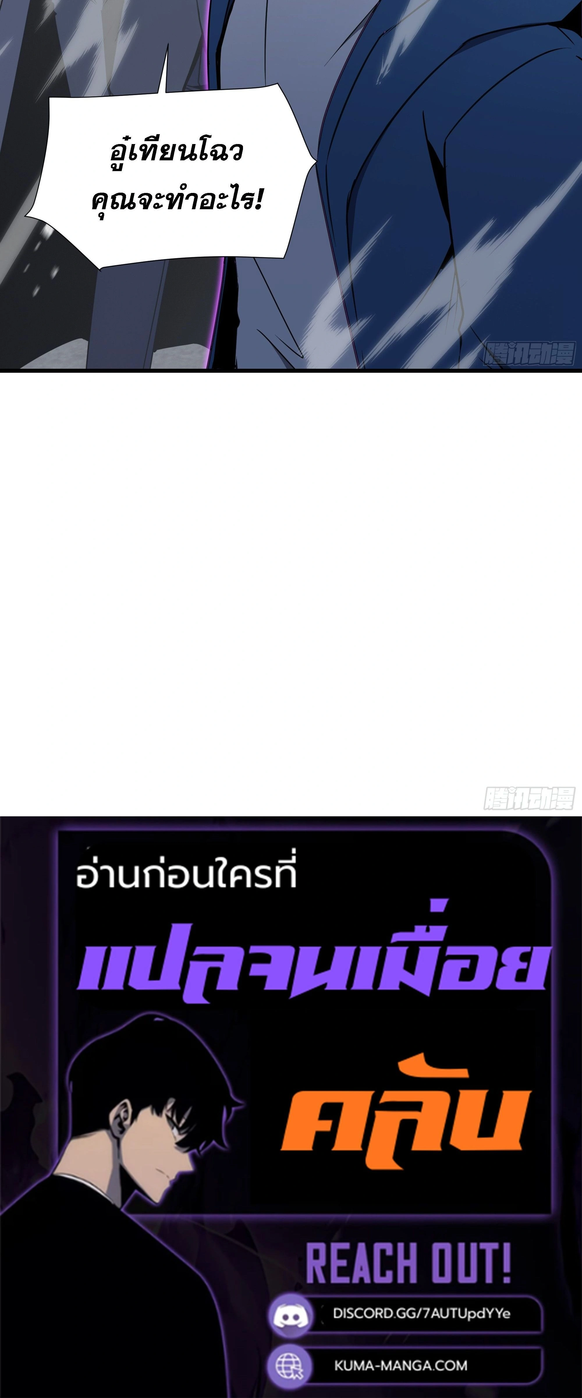 หน้าที่ 36