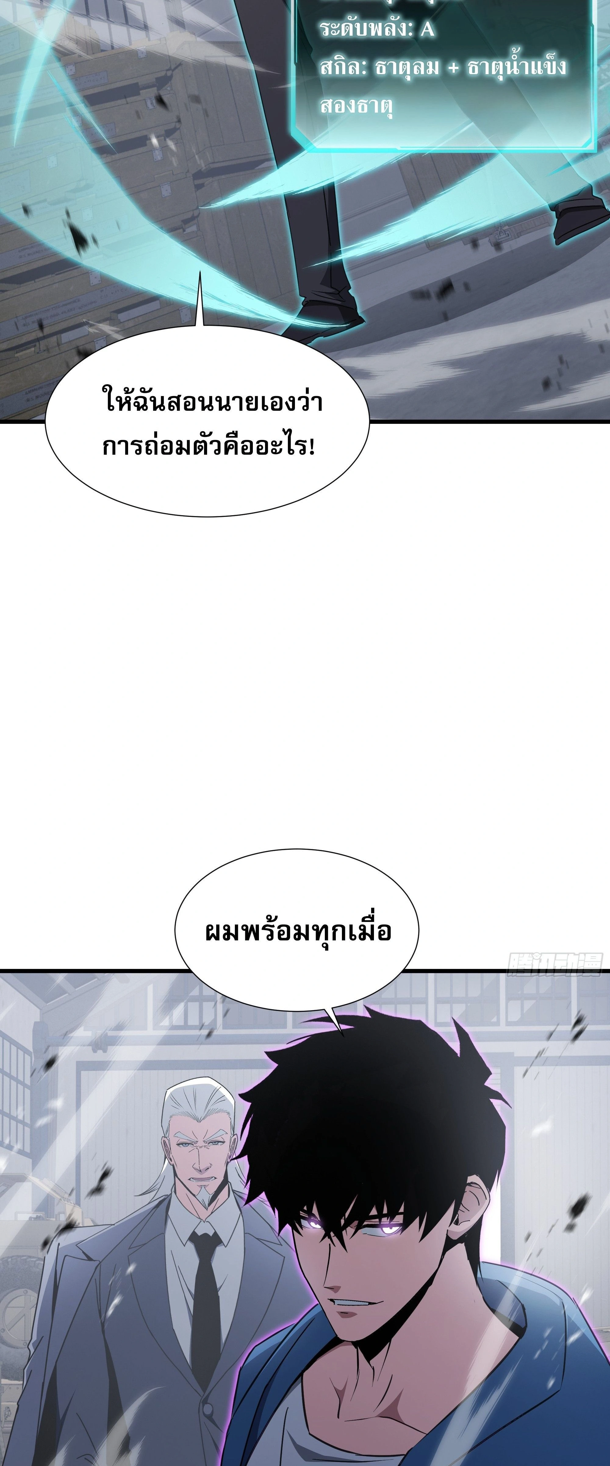 หน้าที่ 35