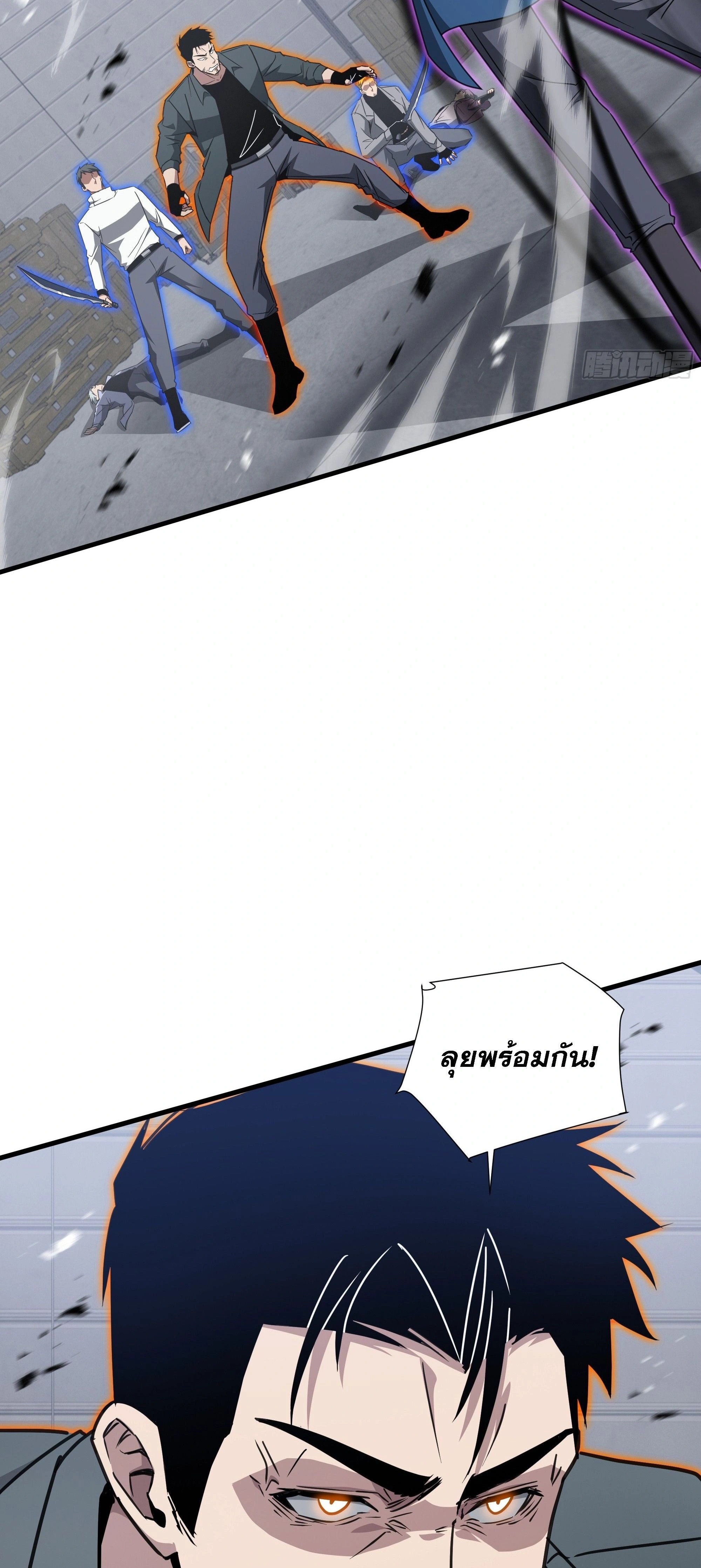 หน้าที่ 24