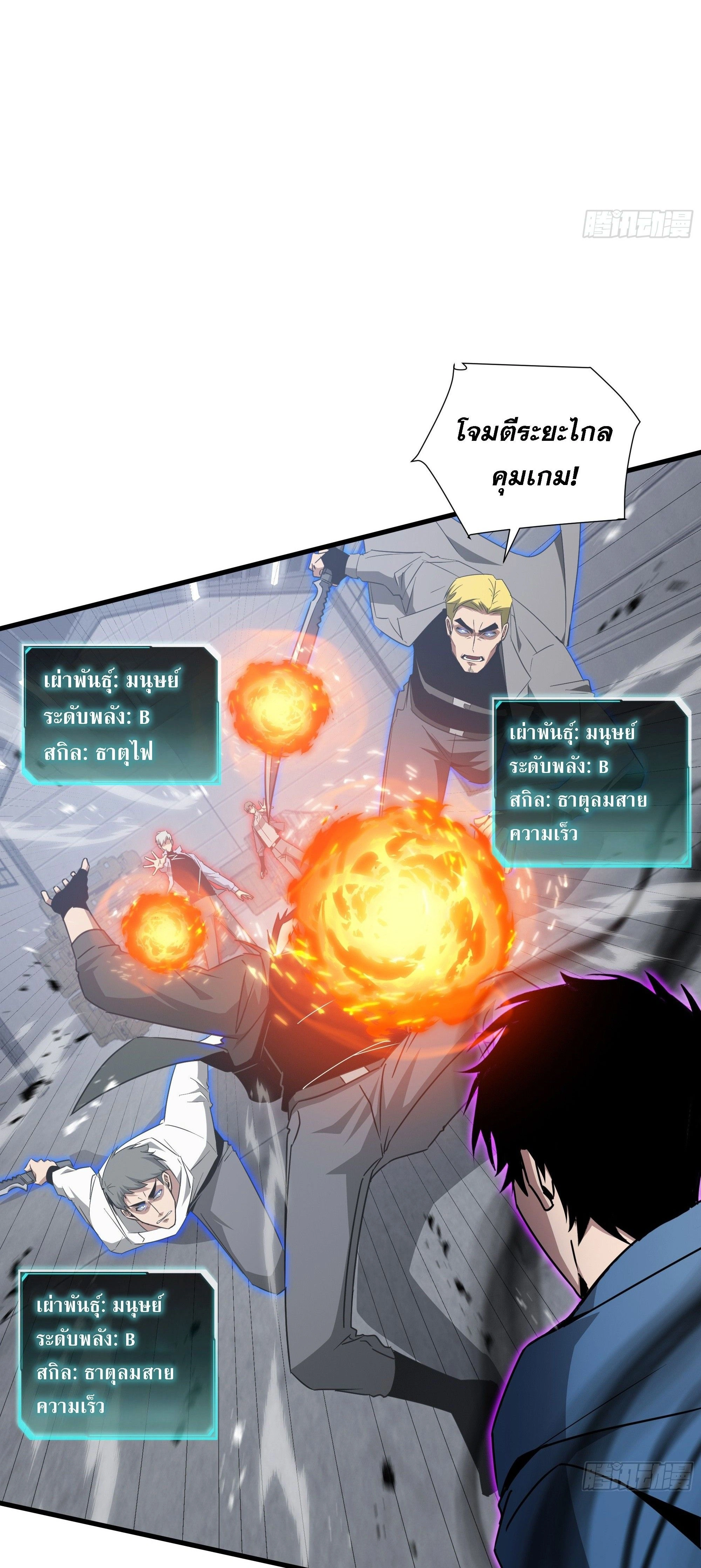 หน้าที่ 11