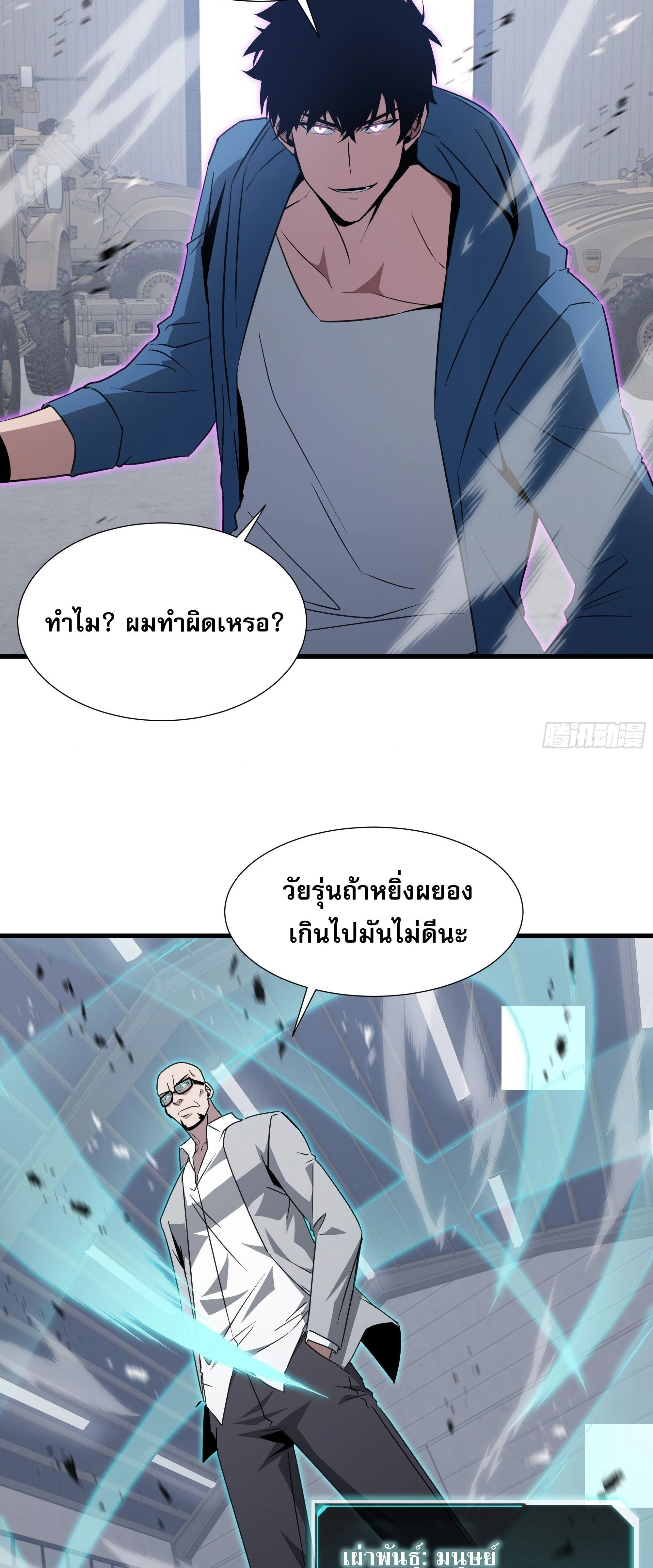 หน้าที่ 34