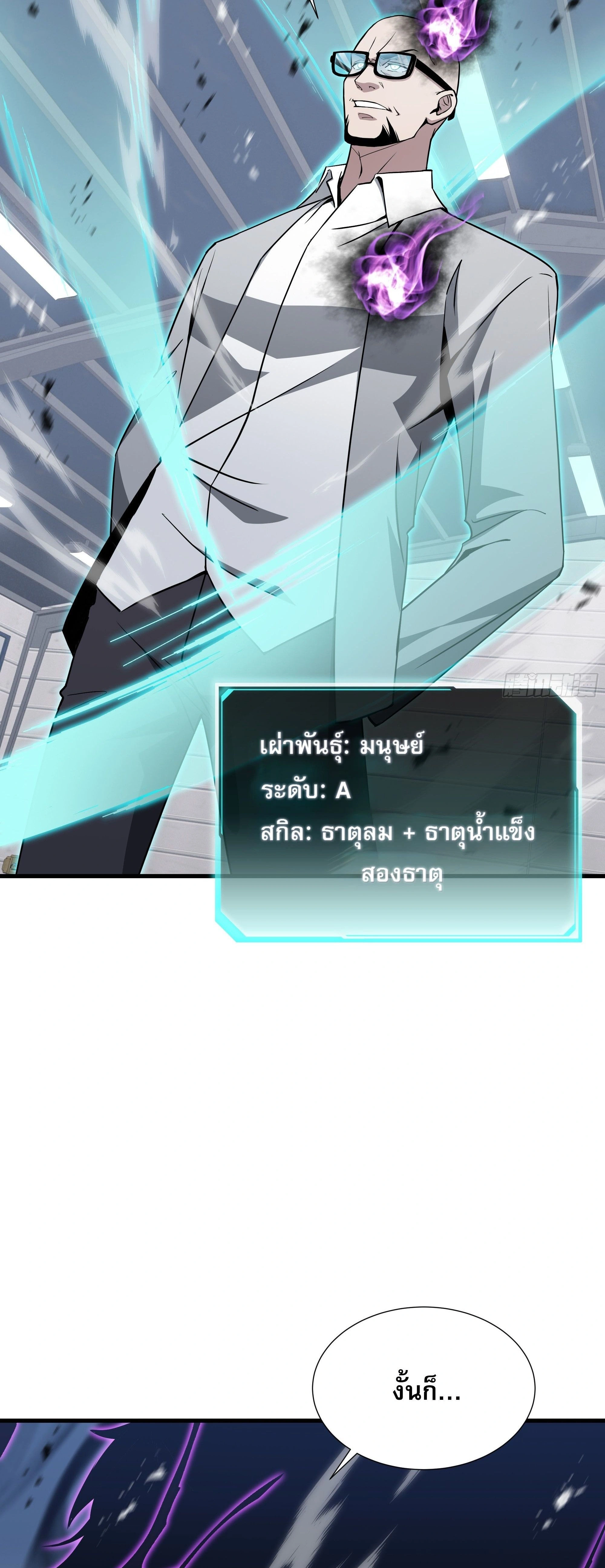 หน้าที่ 9