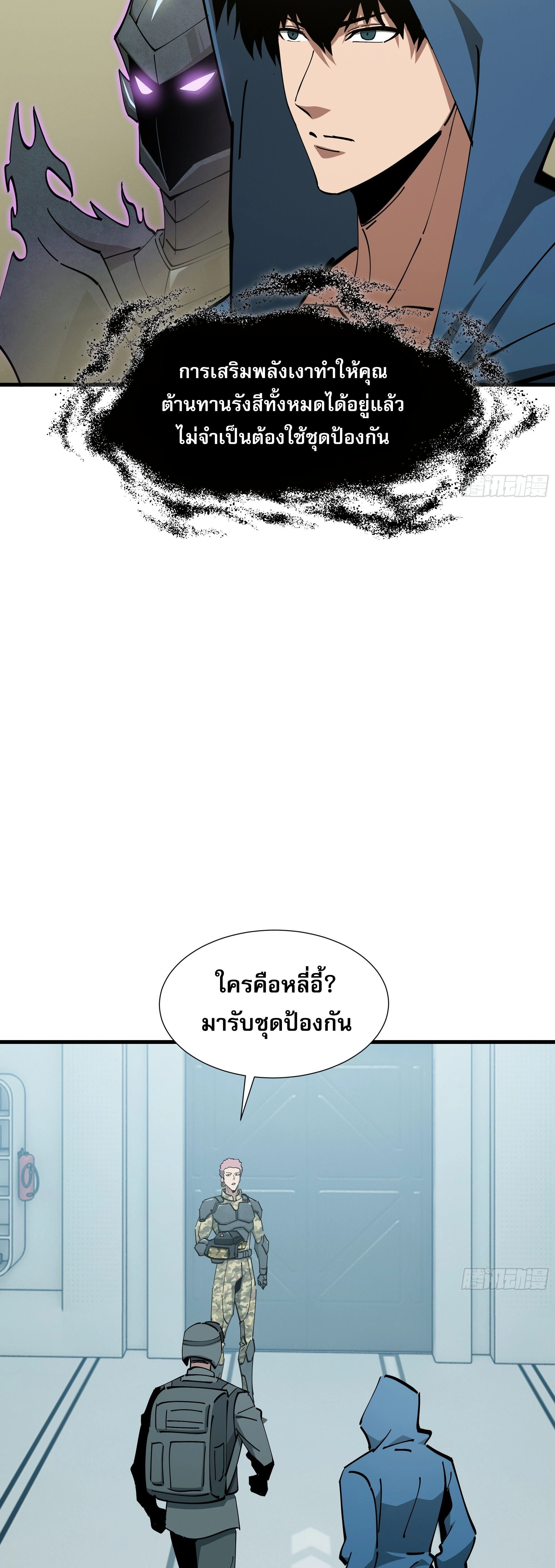 หน้าที่ 13