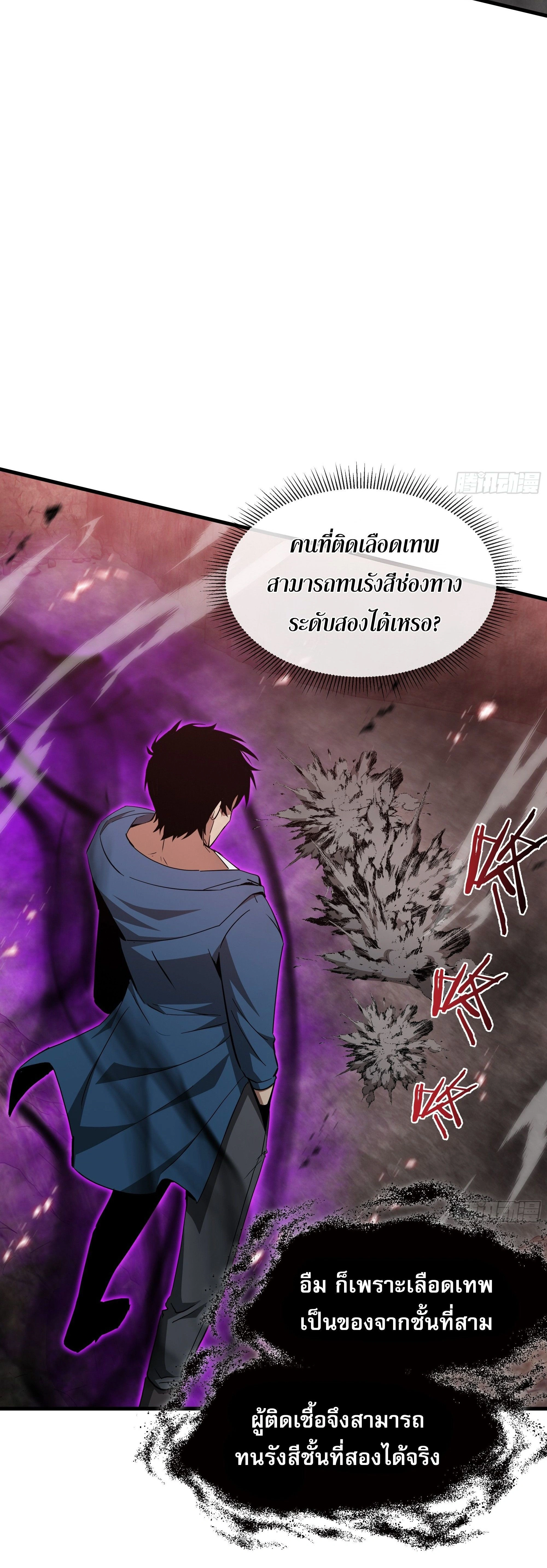 หน้าที่ 24