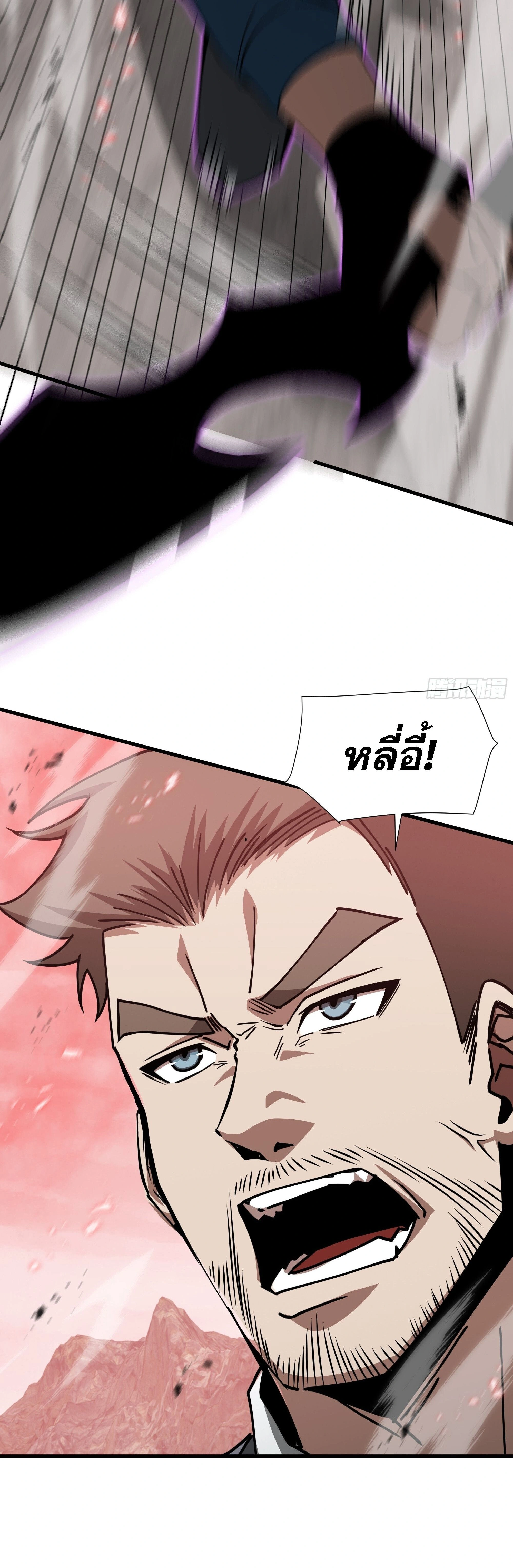 หน้าที่ 27