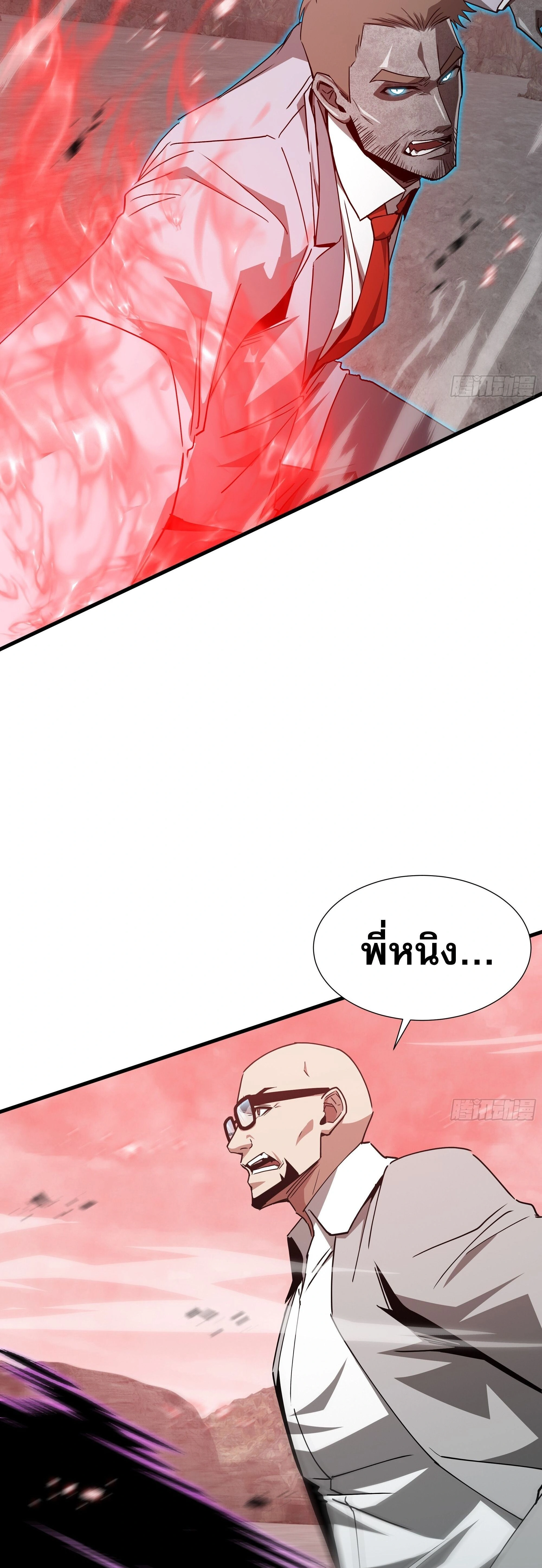 หน้าที่ 24