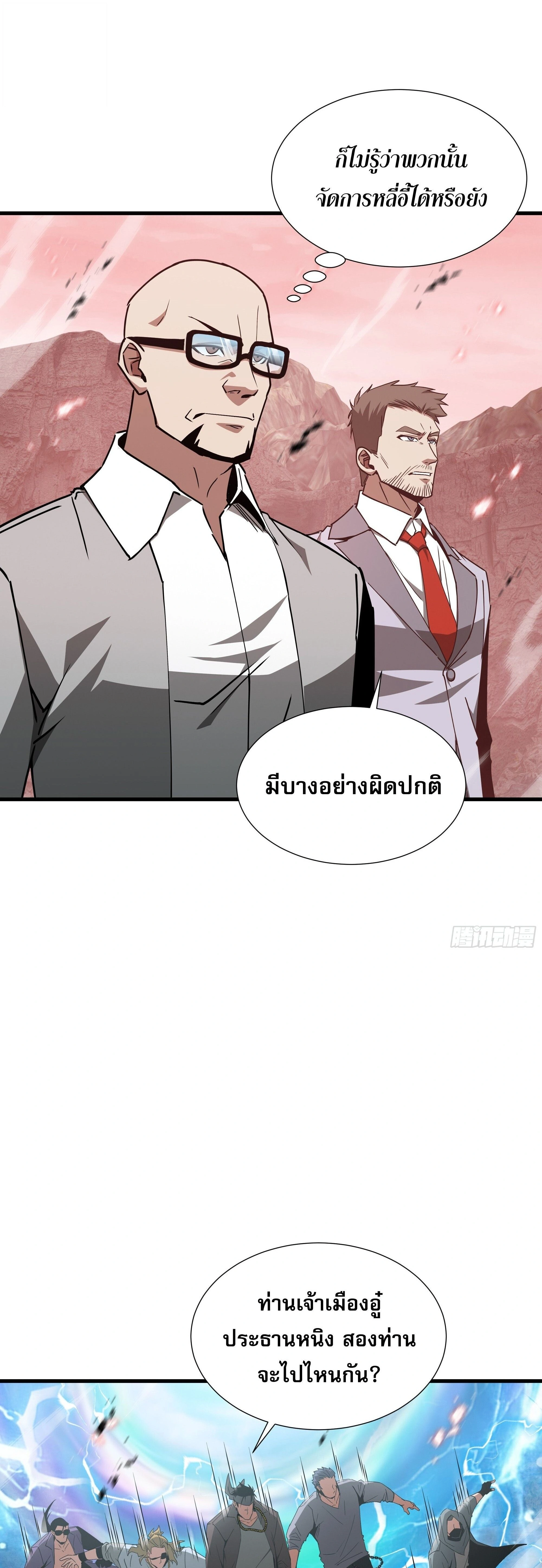 หน้าที่ 11