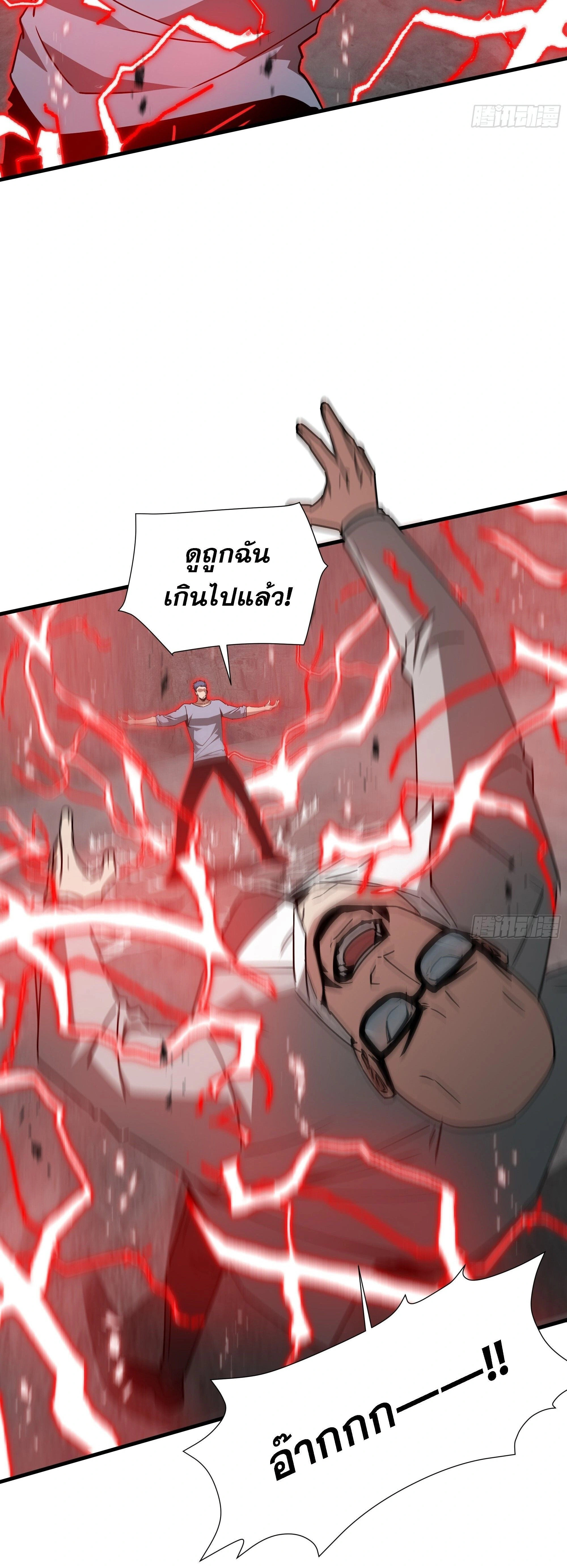 หน้าที่ 21