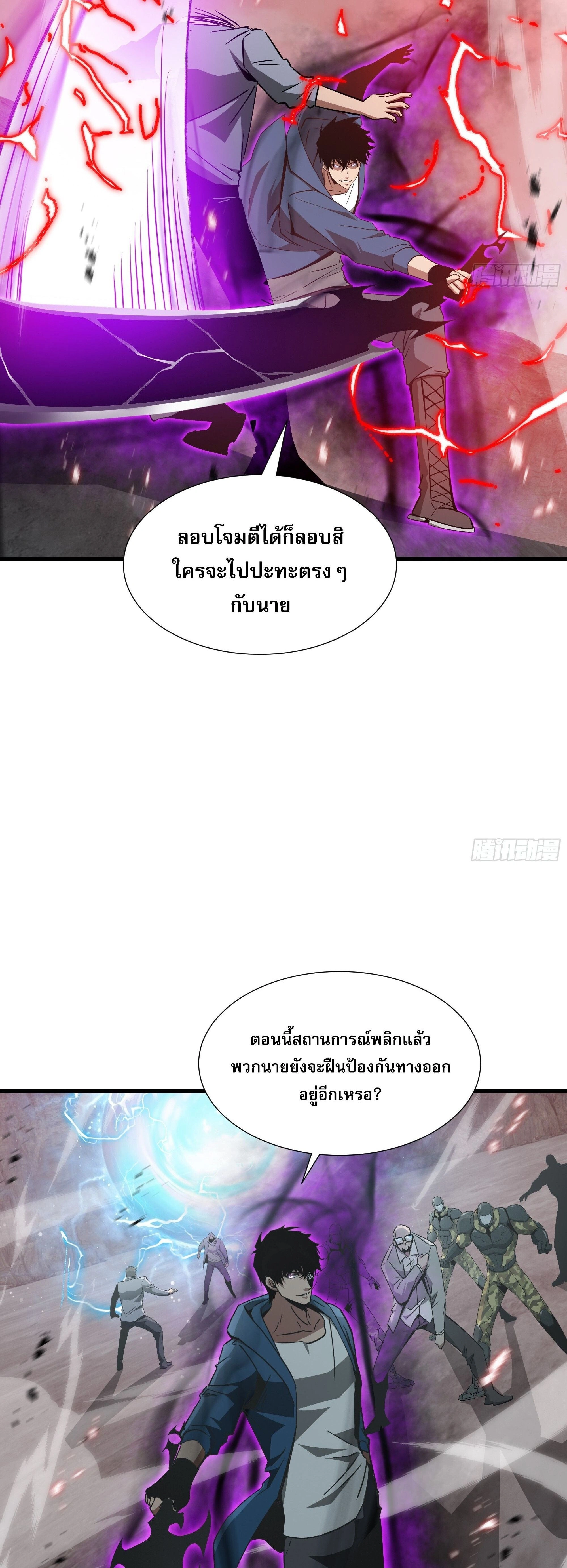 หน้าที่ 24