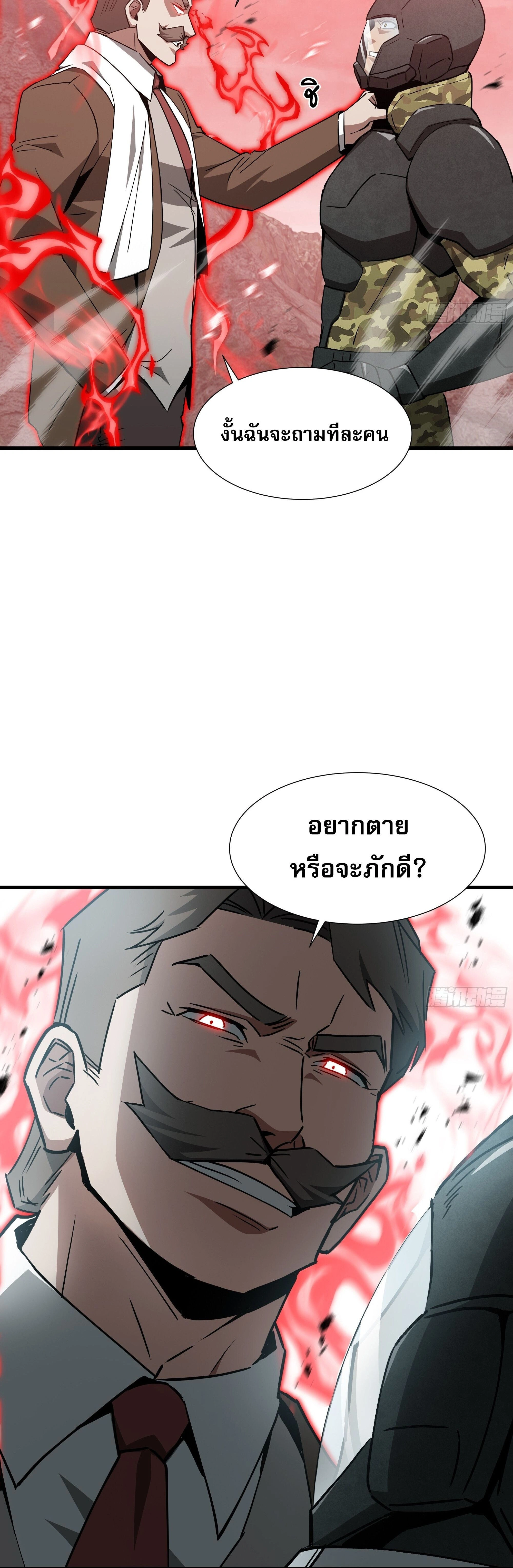 หน้าที่ 28