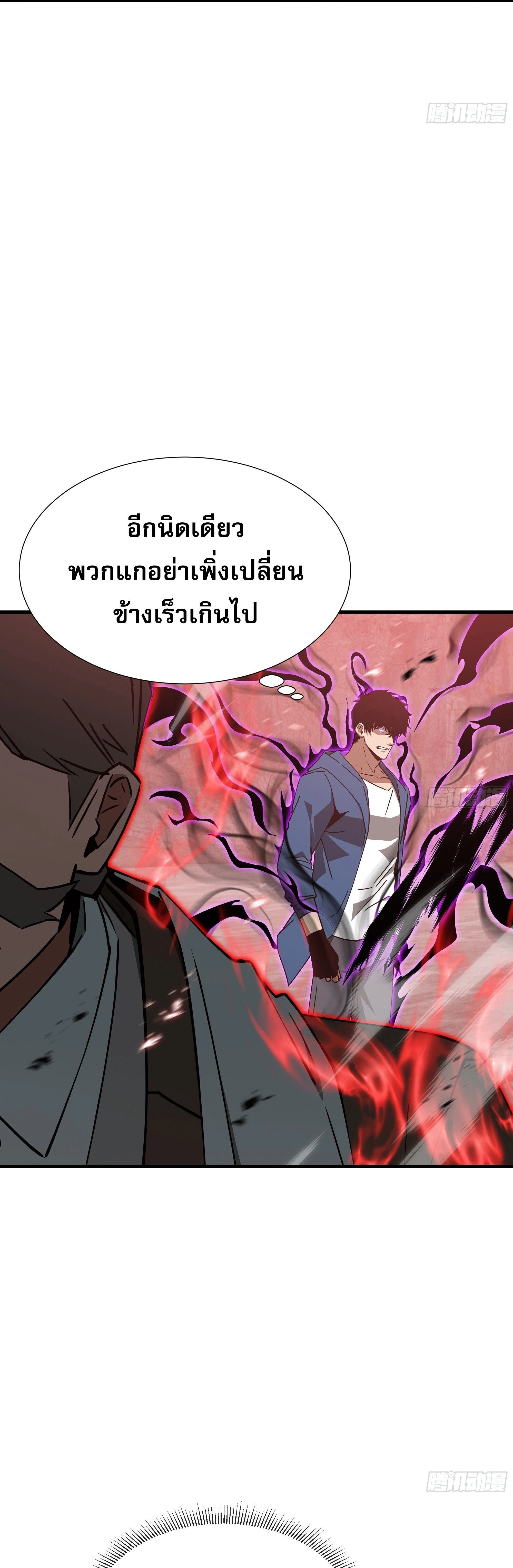 หน้าที่ 29