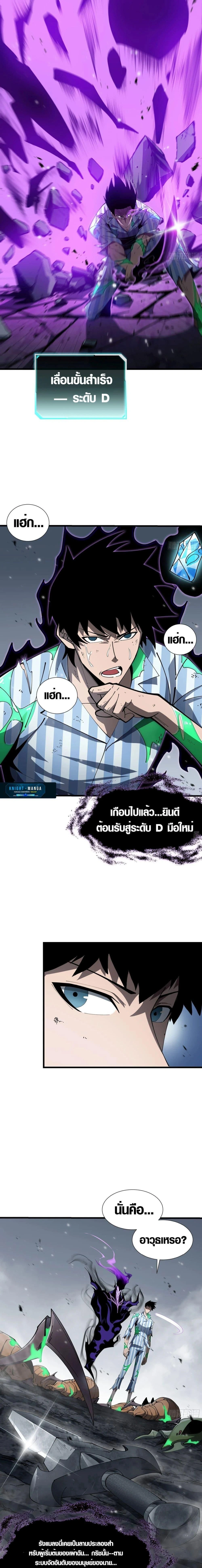 หน้าที่ 2