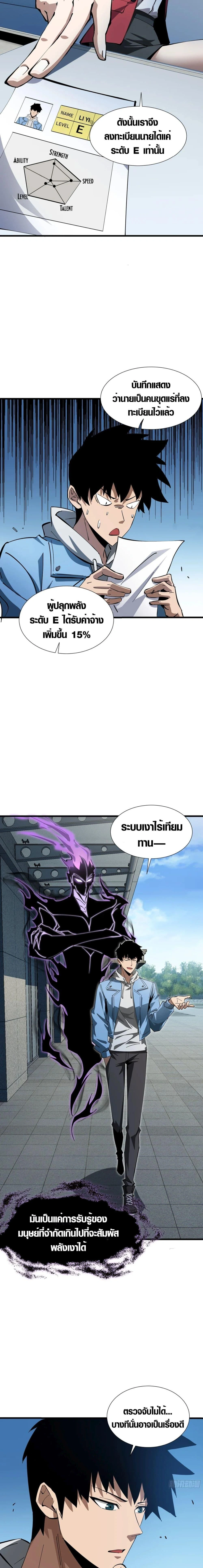 หน้าที่ 5