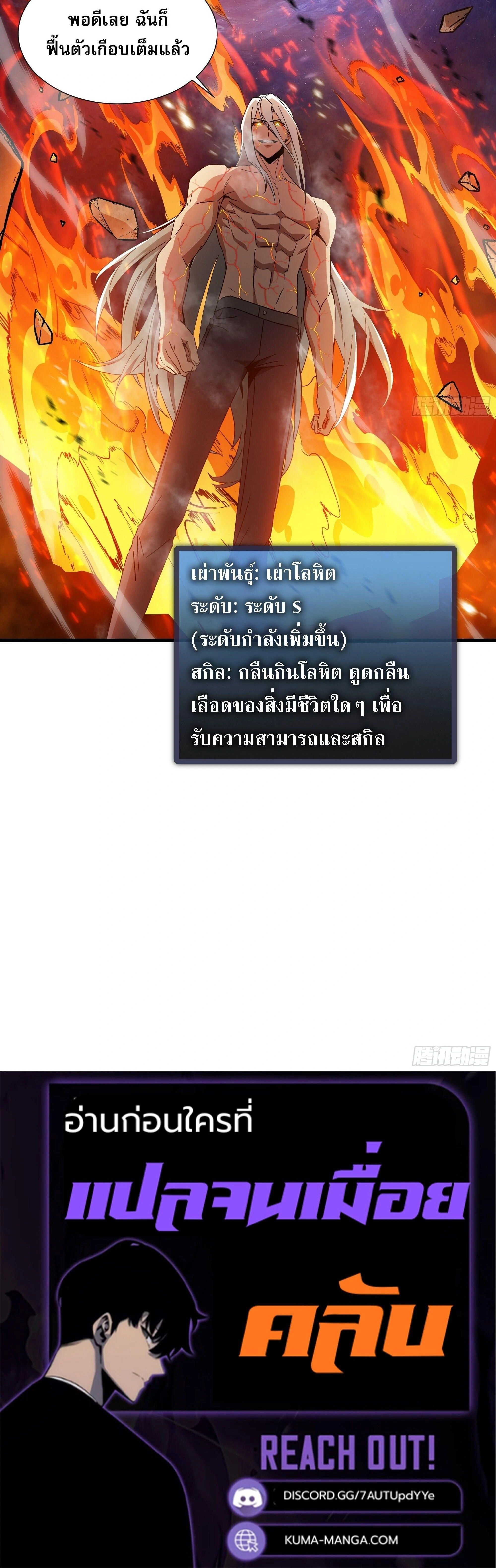 หน้าที่ 30