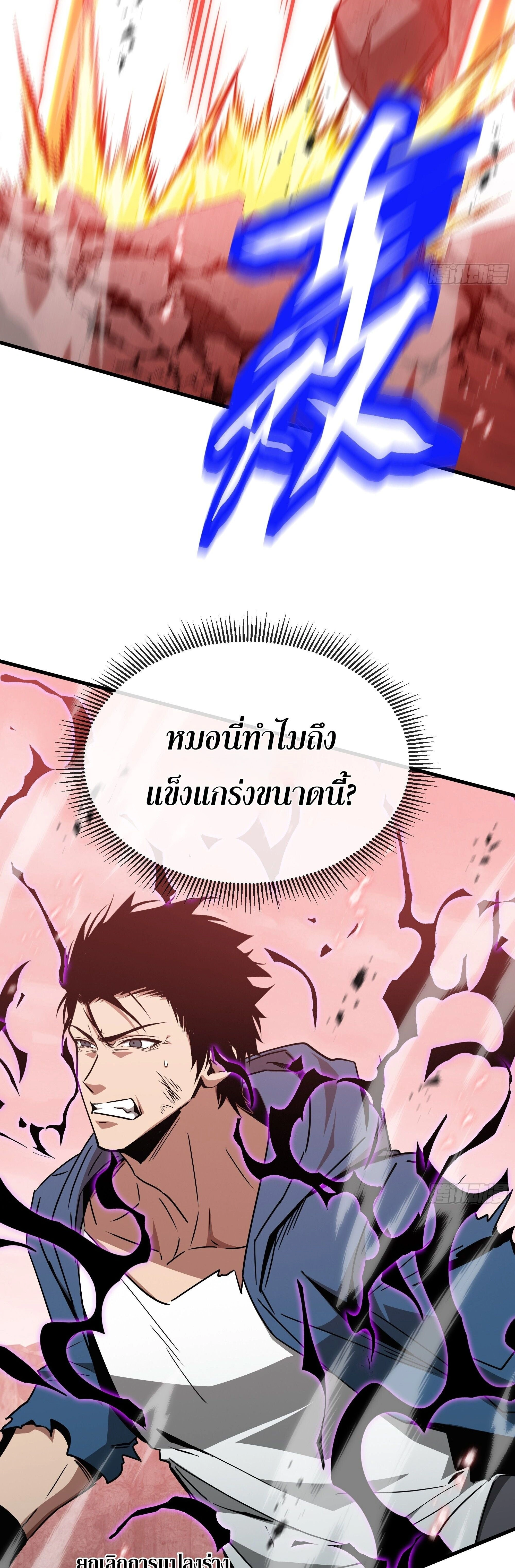 หน้าที่ 26