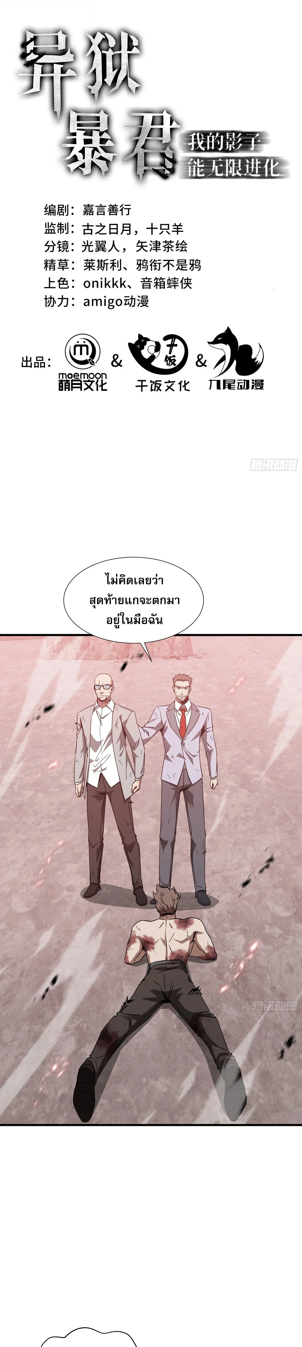 หน้าที่ 1