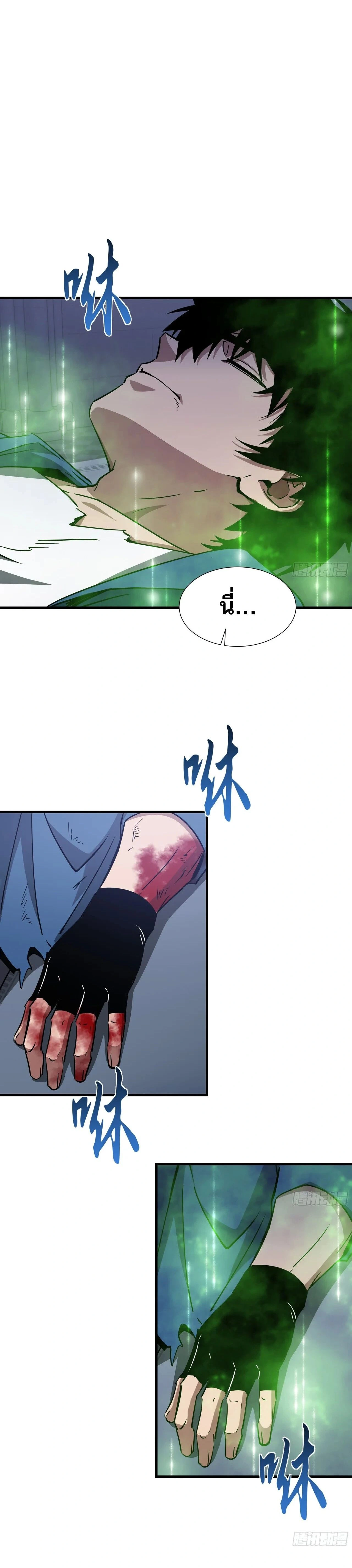 หน้าที่ 10