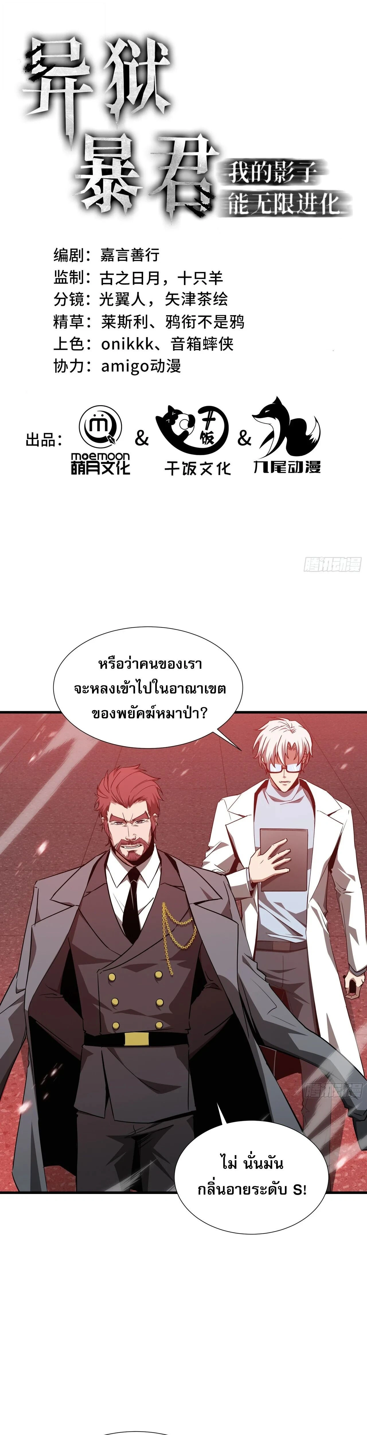 หน้าที่ 1