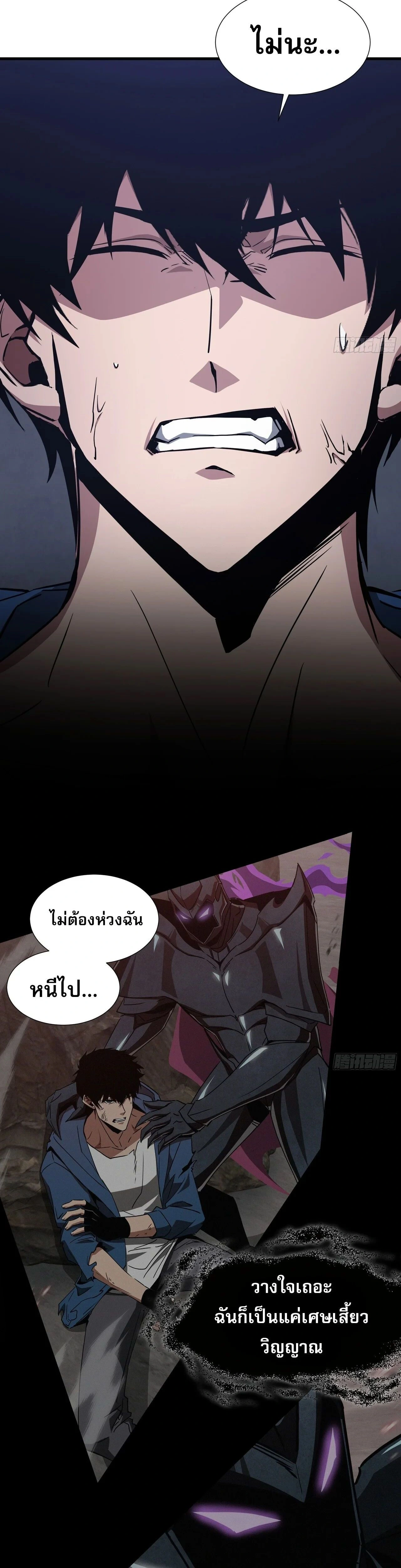 หน้าที่ 18