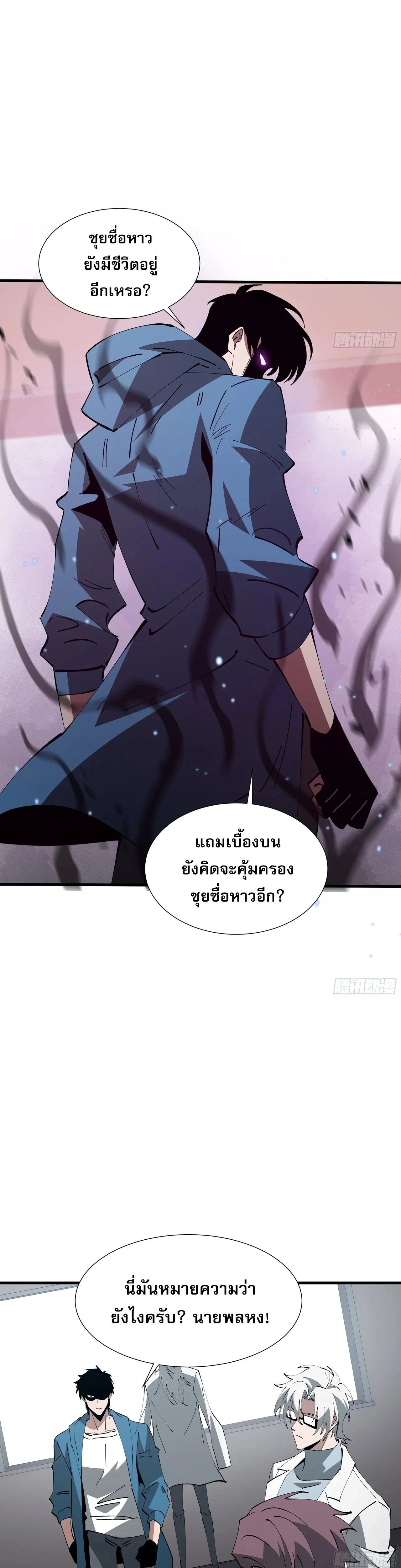 หน้าที่ 20