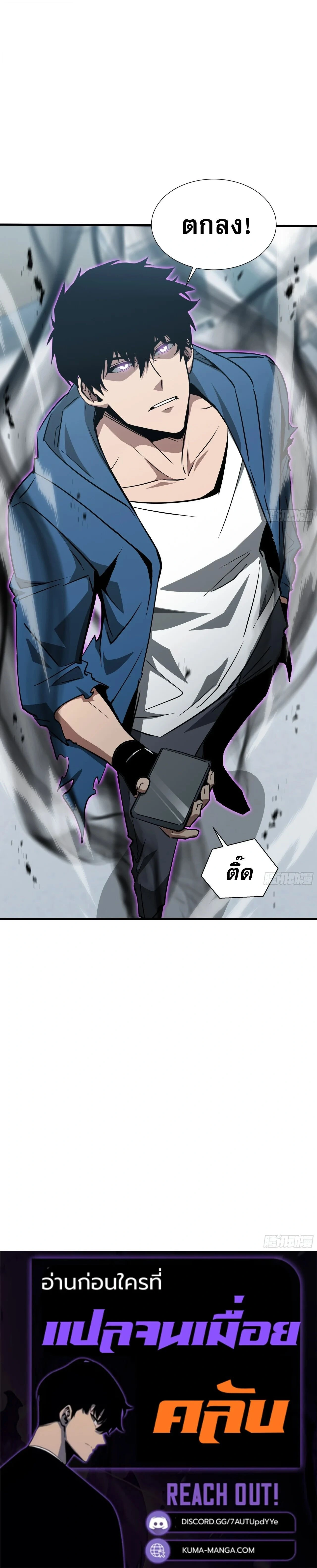 หน้าที่ 21