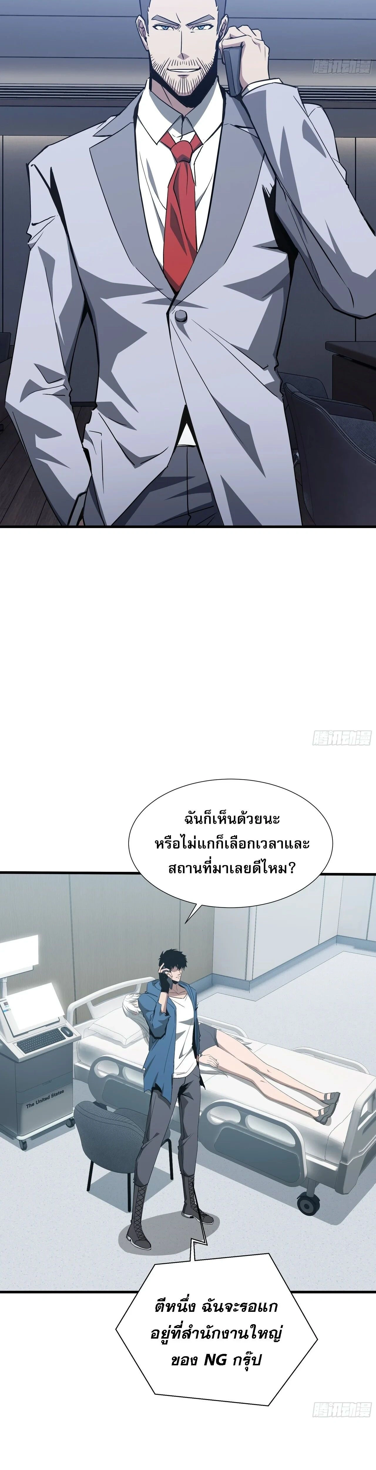 หน้าที่ 20