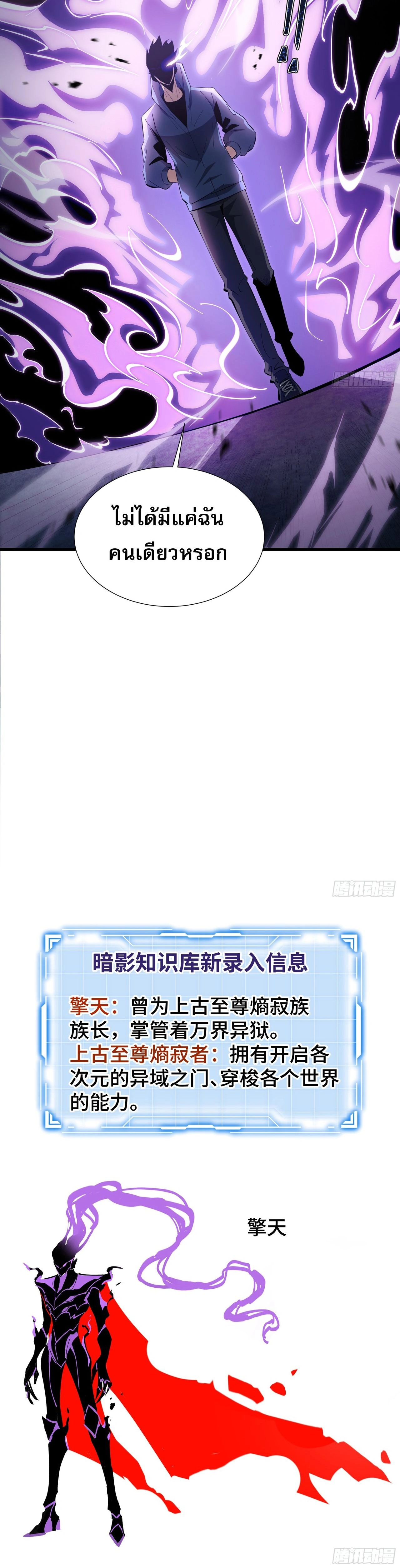 หน้าที่ 20