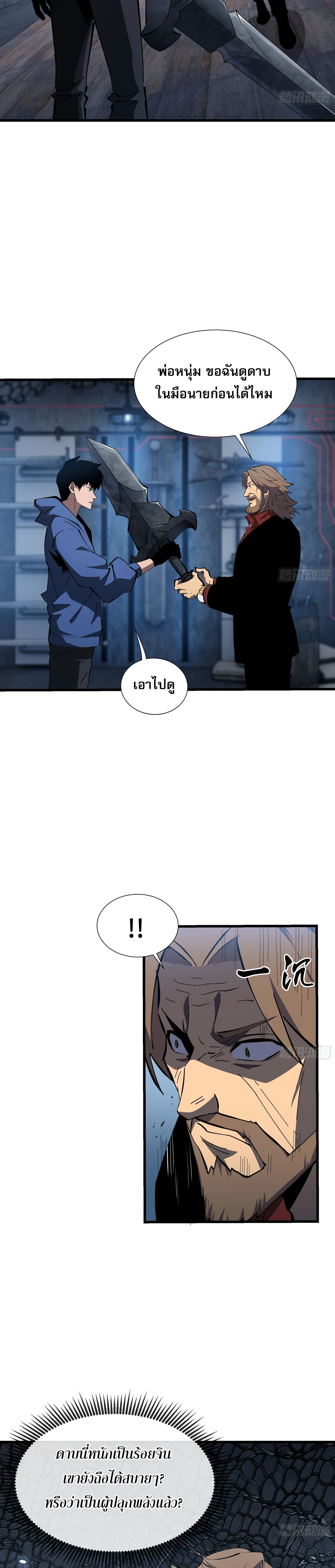 หน้าที่ 13