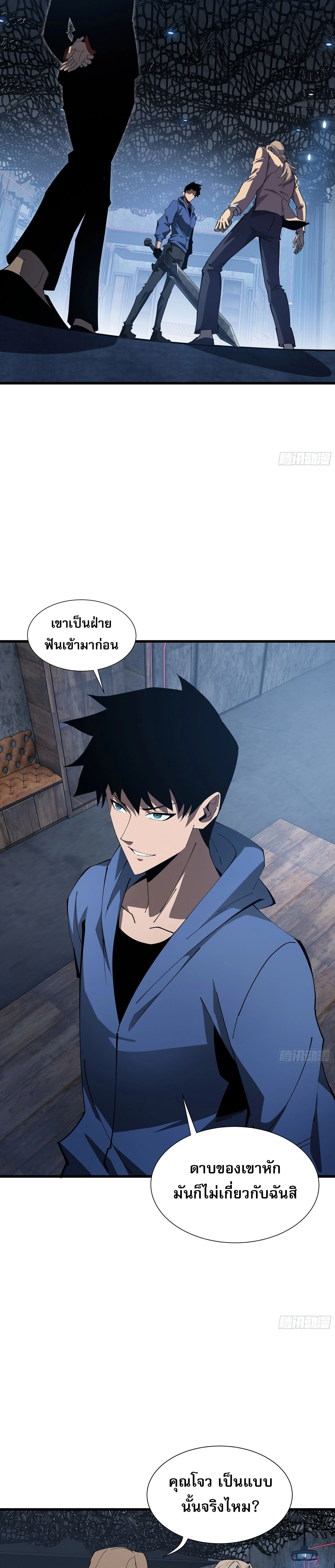 หน้าที่ 11