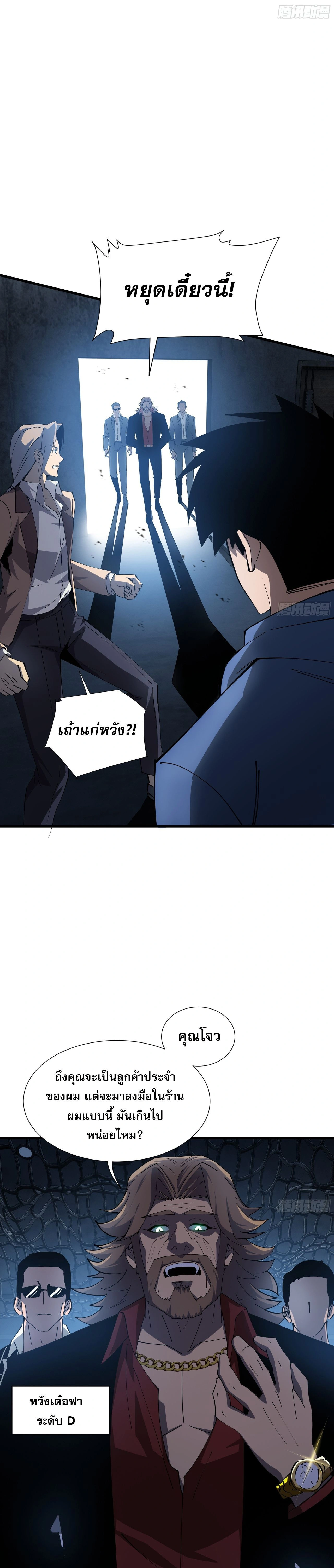 หน้าที่ 9